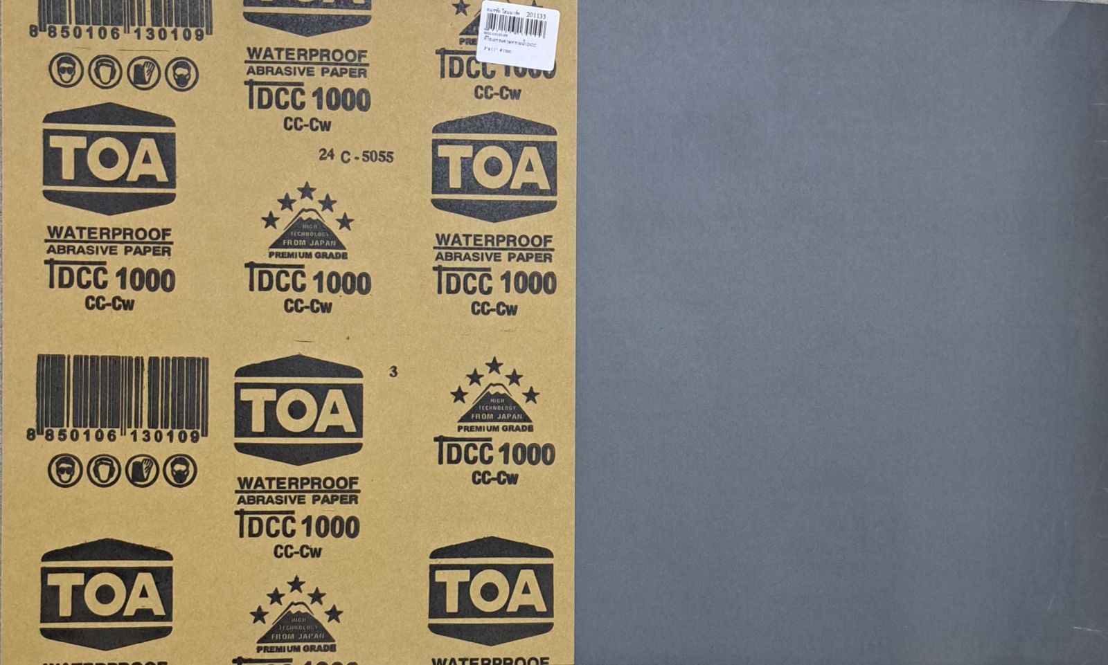 ทีโอเอกระดาษทรายน้ำDCC 9"x11"  #1000