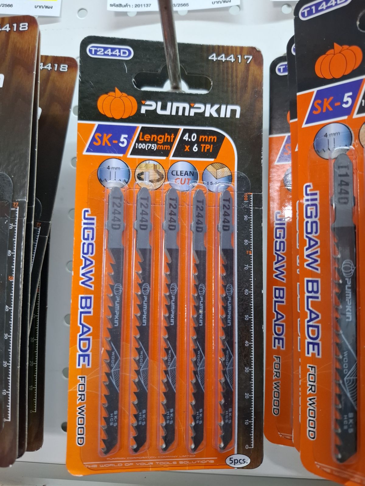 44417  ใบเลื่อยจิ๊กซอว์ T244D PUMPKIN (FOR BOSCH) 