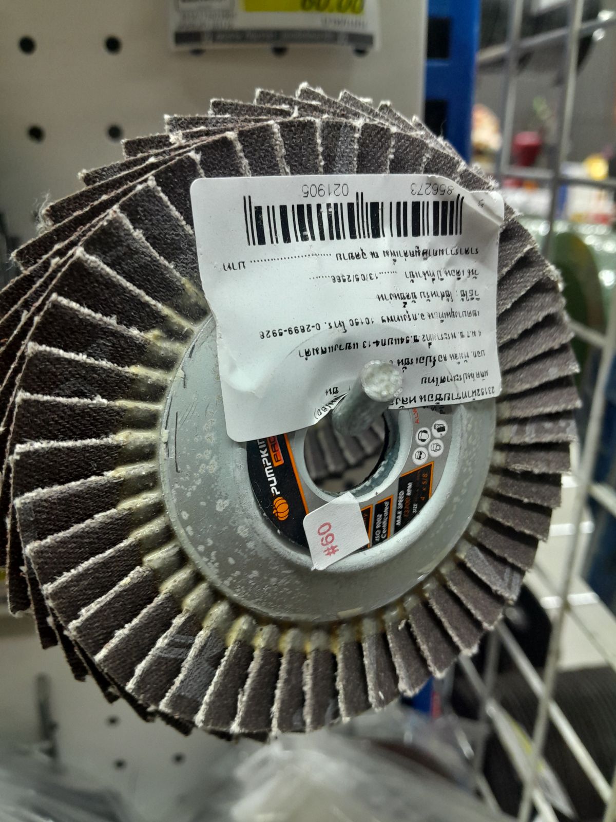 23152 ผ้าทรายเรียงซ้อน - หลังอ่อน - เบอร์ 60 (เยอรมัน) PUMPKIN