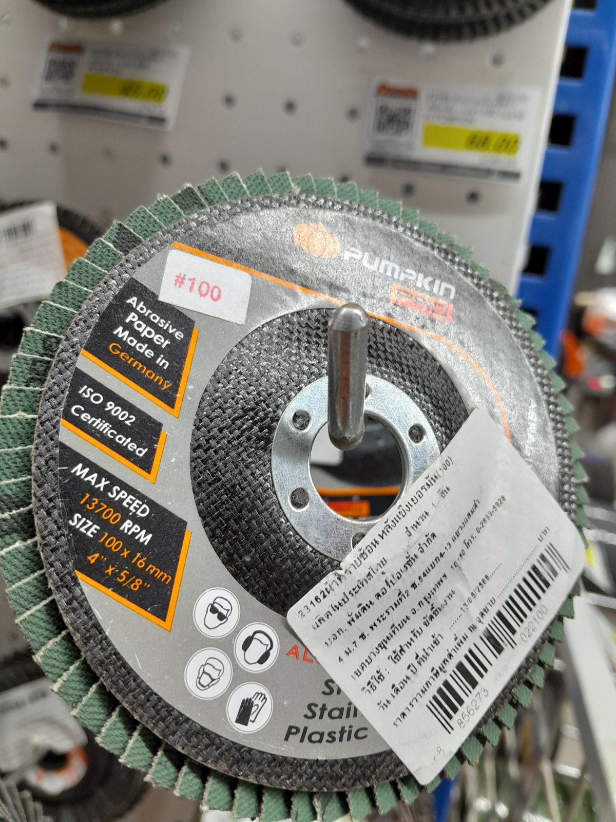 23162 ผ้าทรายเรียงซ้อน - หลังแข็ง - เบอร์ 100 (เยอรมัน) PUMPKIN