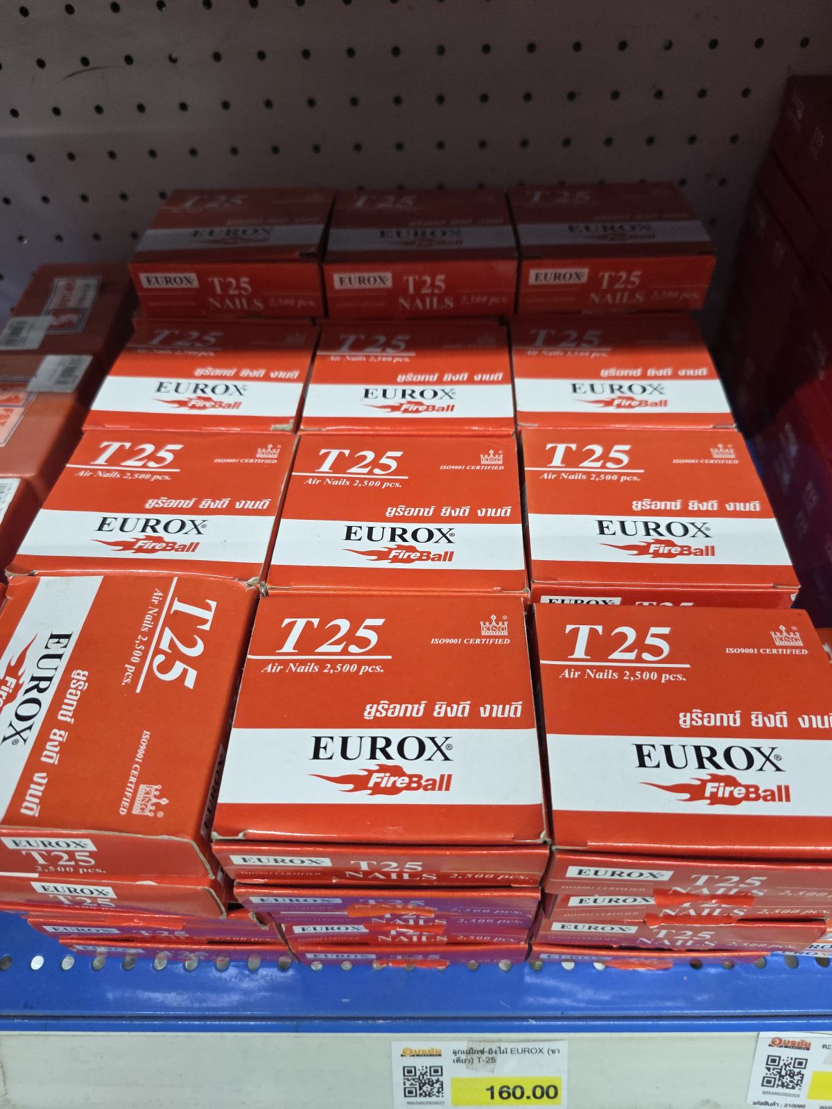 ลูกแม็กซ์-ยิงไม้ EUROX (ขาเดี่ยว) T-25