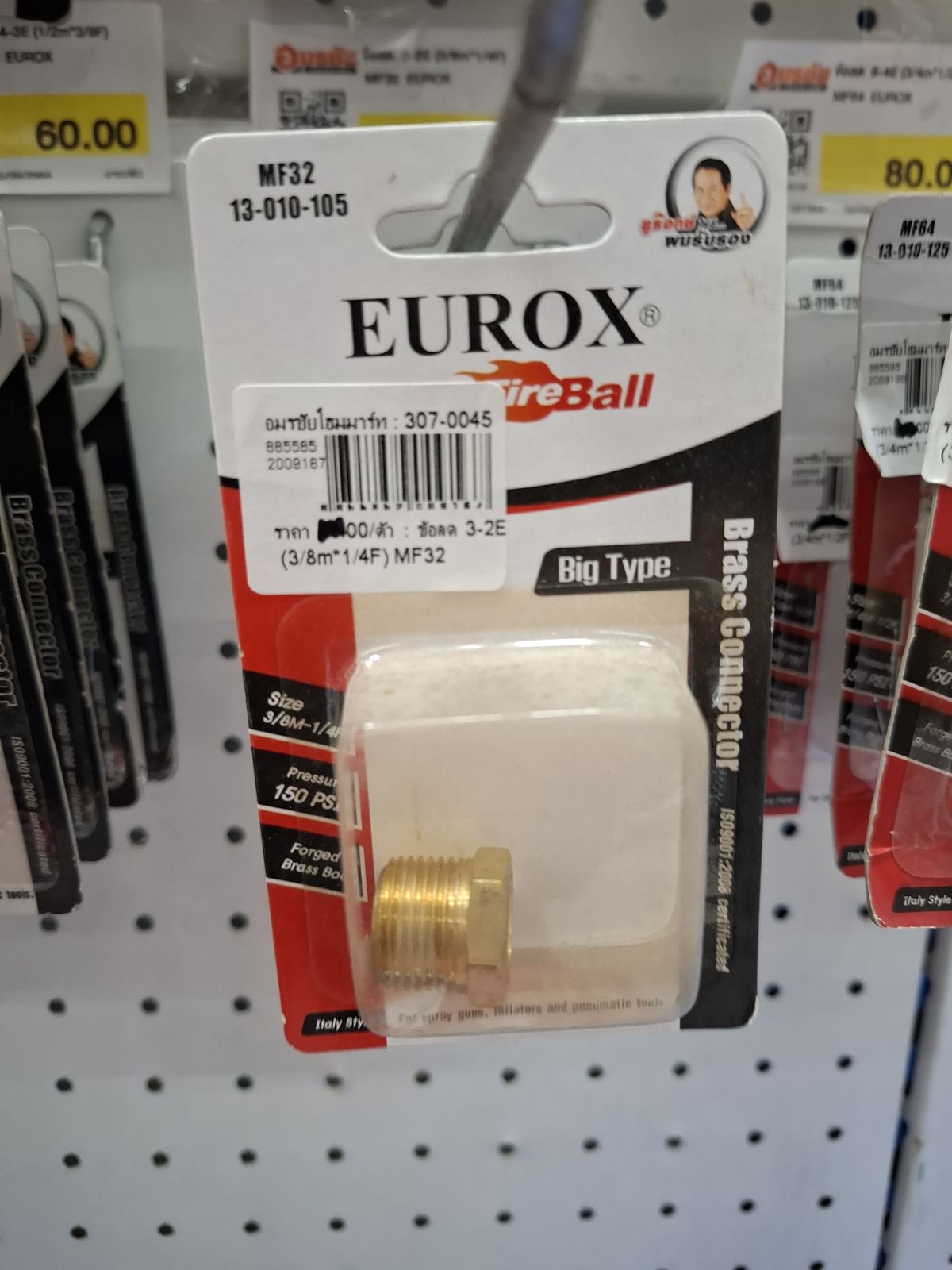 ข้อลด 3-2E (3/8m*1/4F) MF32  EUROX