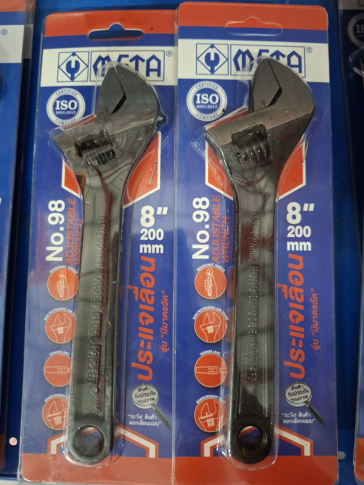 กุญแจเลื่อนสีดำ META 8" จุแผง