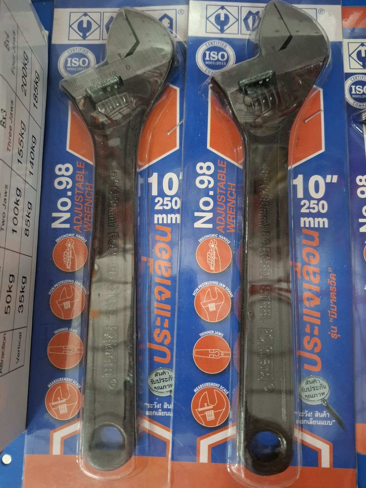 กุญแจเลื่อนดำ META 10"