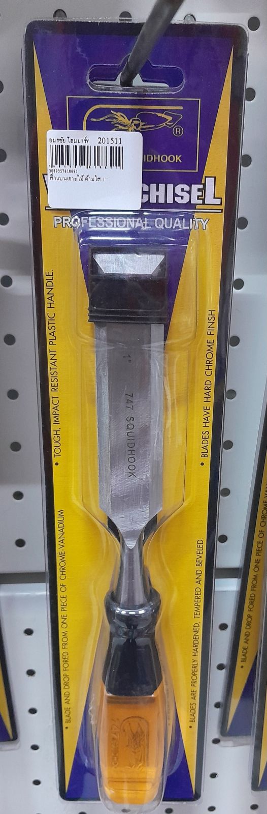 สิ่วแบนเจาะไม้ ด้ามใส 1"