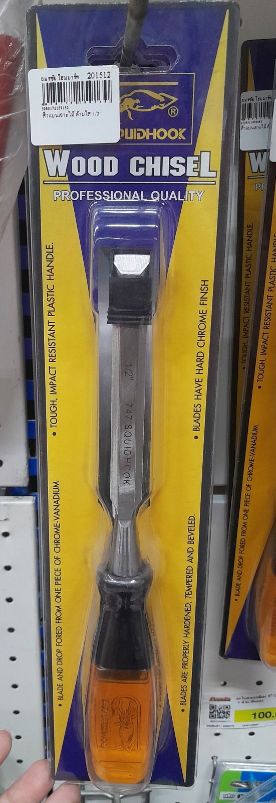 สิ่วแบนเจาะไม้ ด้ามใส 1/2"