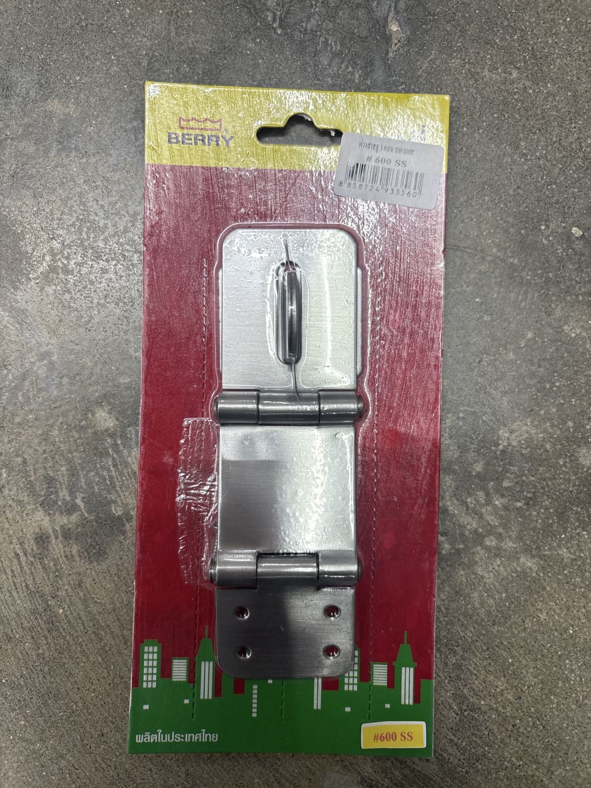 สายยู 3 ตอน  สเตนเลส #600 SS BERRY
