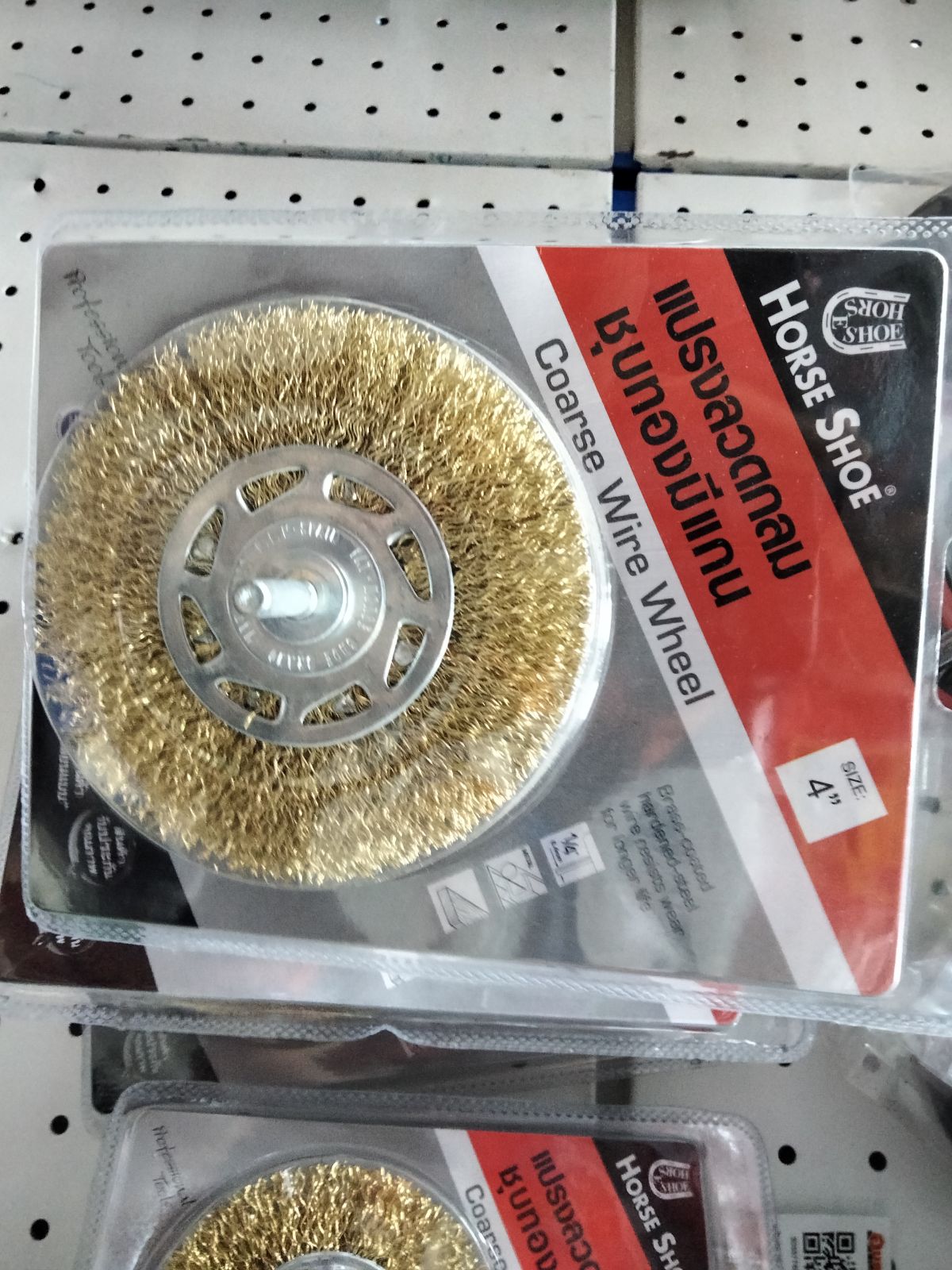 แปรงลวดกลมบาง 4" มีแกน