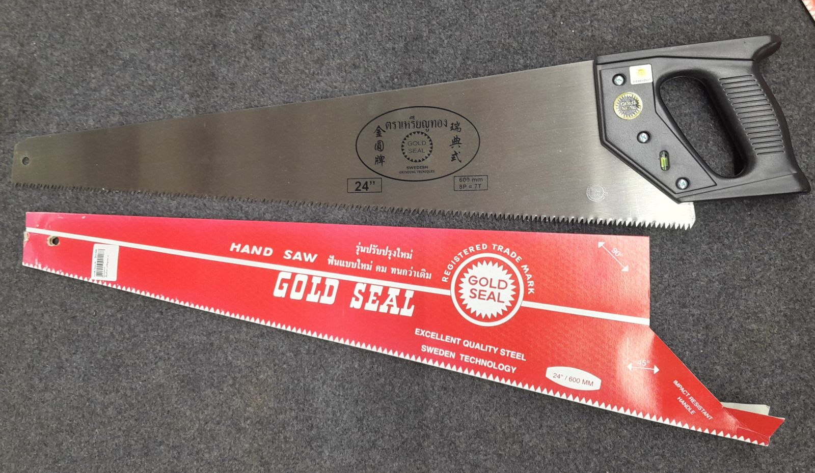 เลื่อยลันดา เหรียญทอง 24"