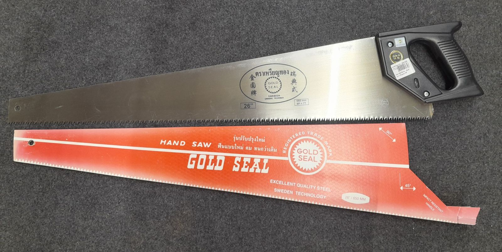 เลื่อยลันดา เหรียญทอง 26"