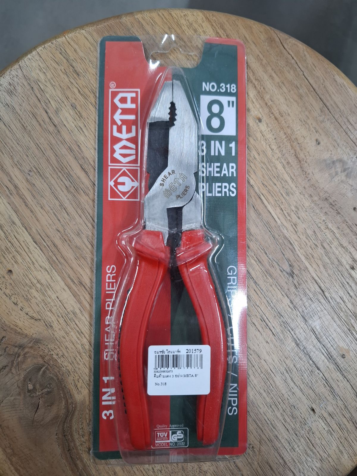 คีมด้ามแดง 3 อย่าง META 8" No.318