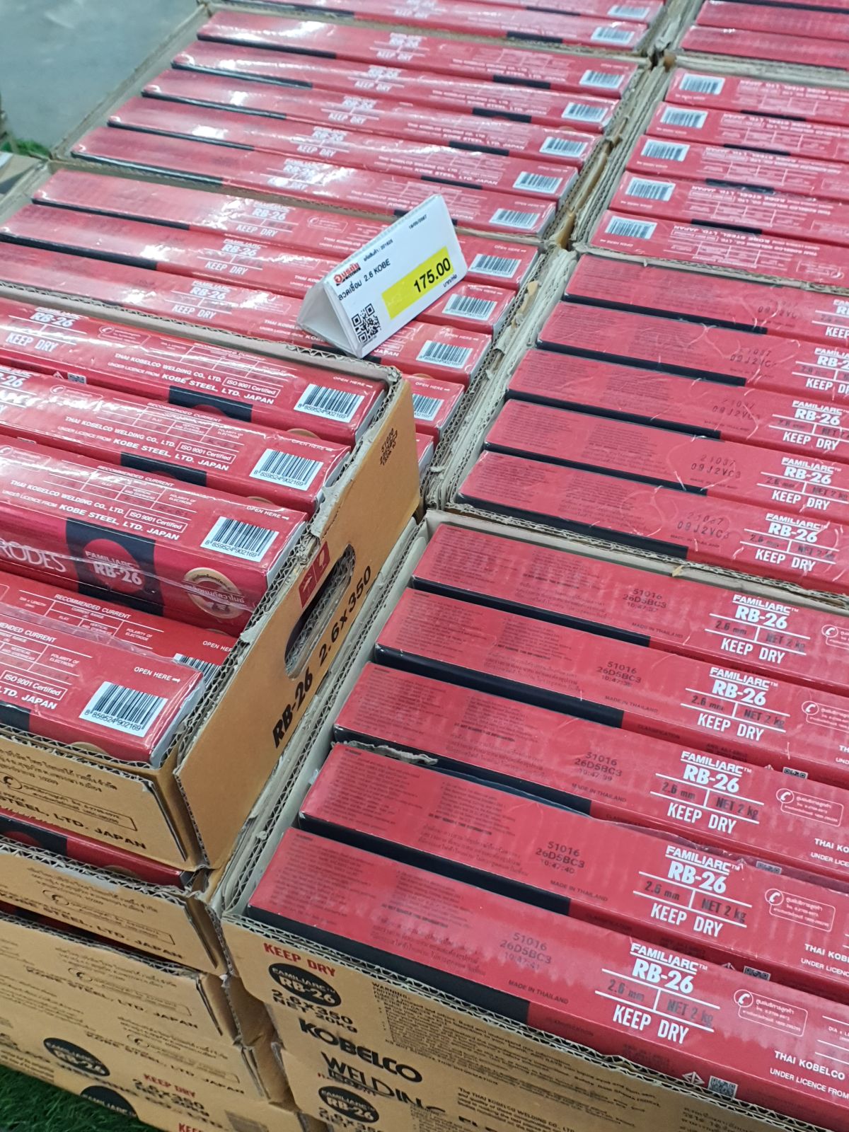 ลวดเชื่อม 2.6 KOBE