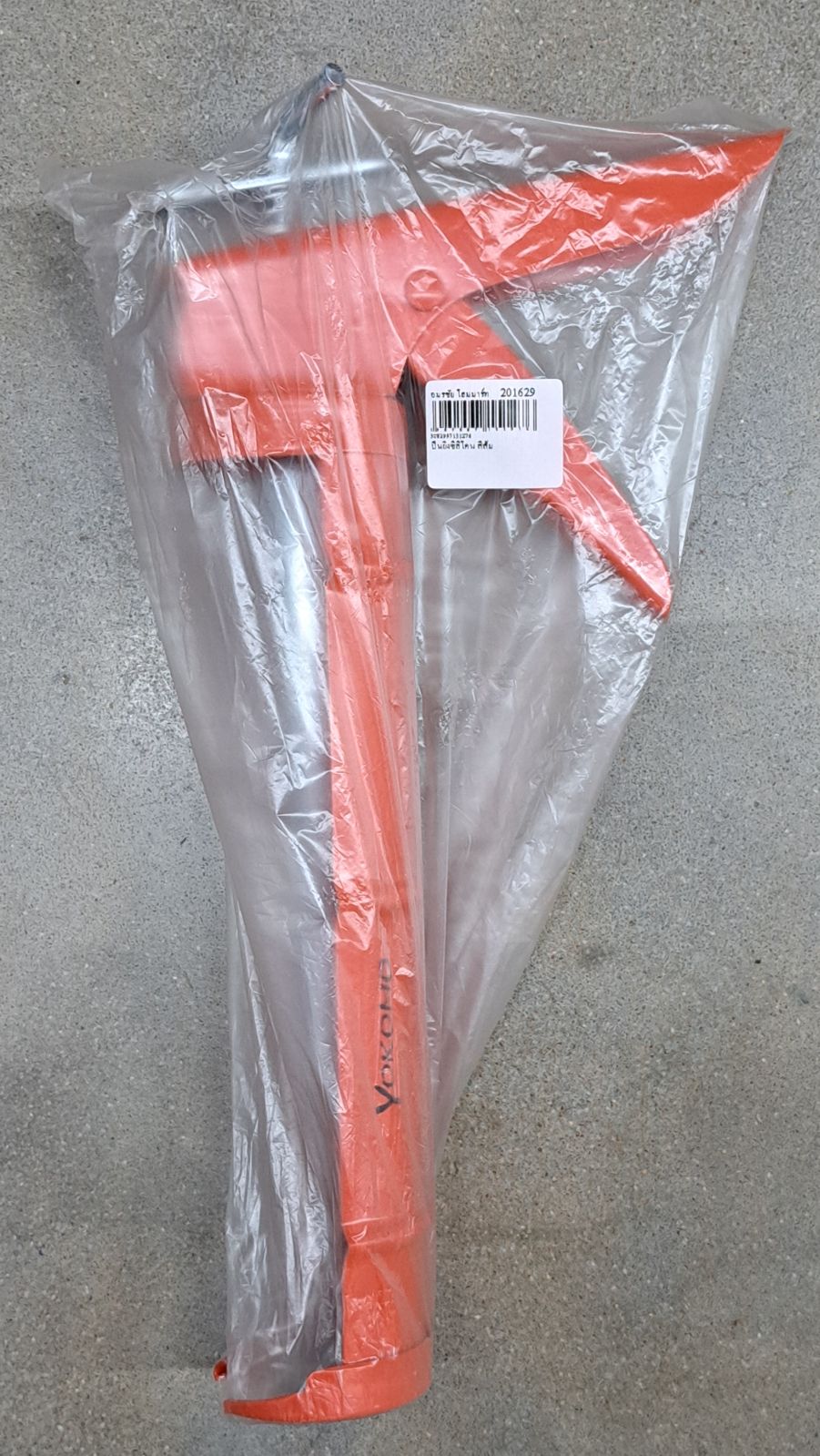 ปืนยิงซิลิโคน สีส้ม