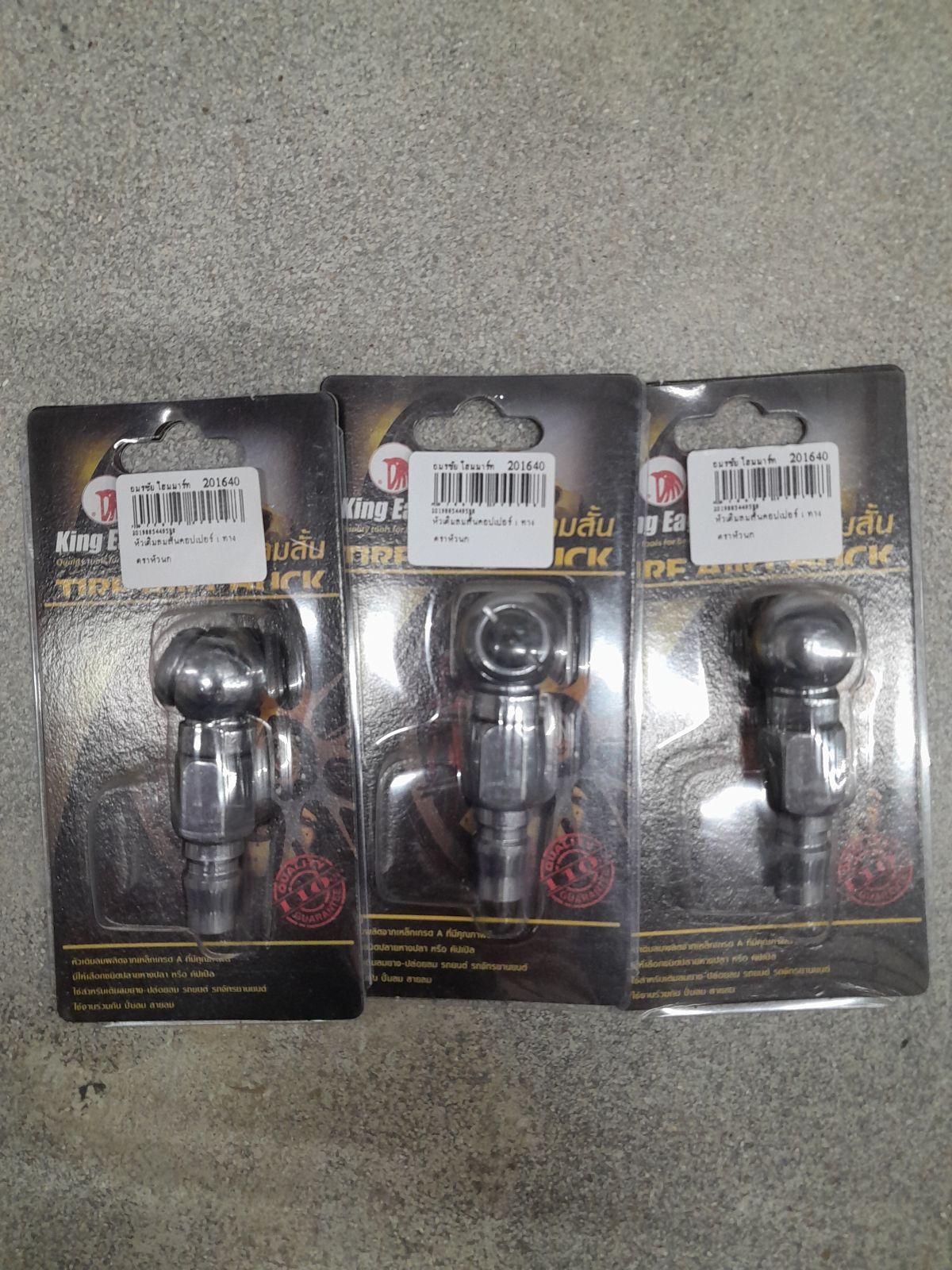 หัวเติมลมสั้นคอปเปอร์ 1 ทาง ตราหัวนก