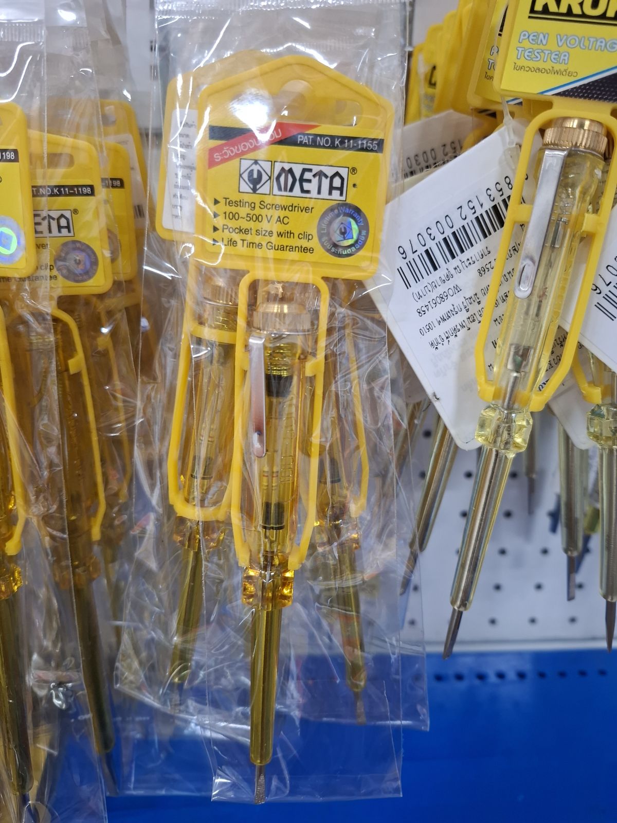 ไขควงวัดไฟ META เล็ก K11-1155/แชมป์เปี้ยนโกล์ด