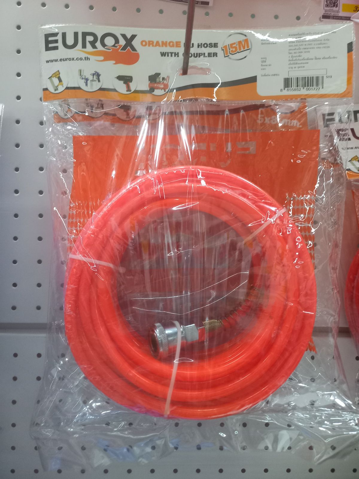 สายลม ตรง 5*8 15 M  EUROX  (สีฟ้า/สีส้ม)