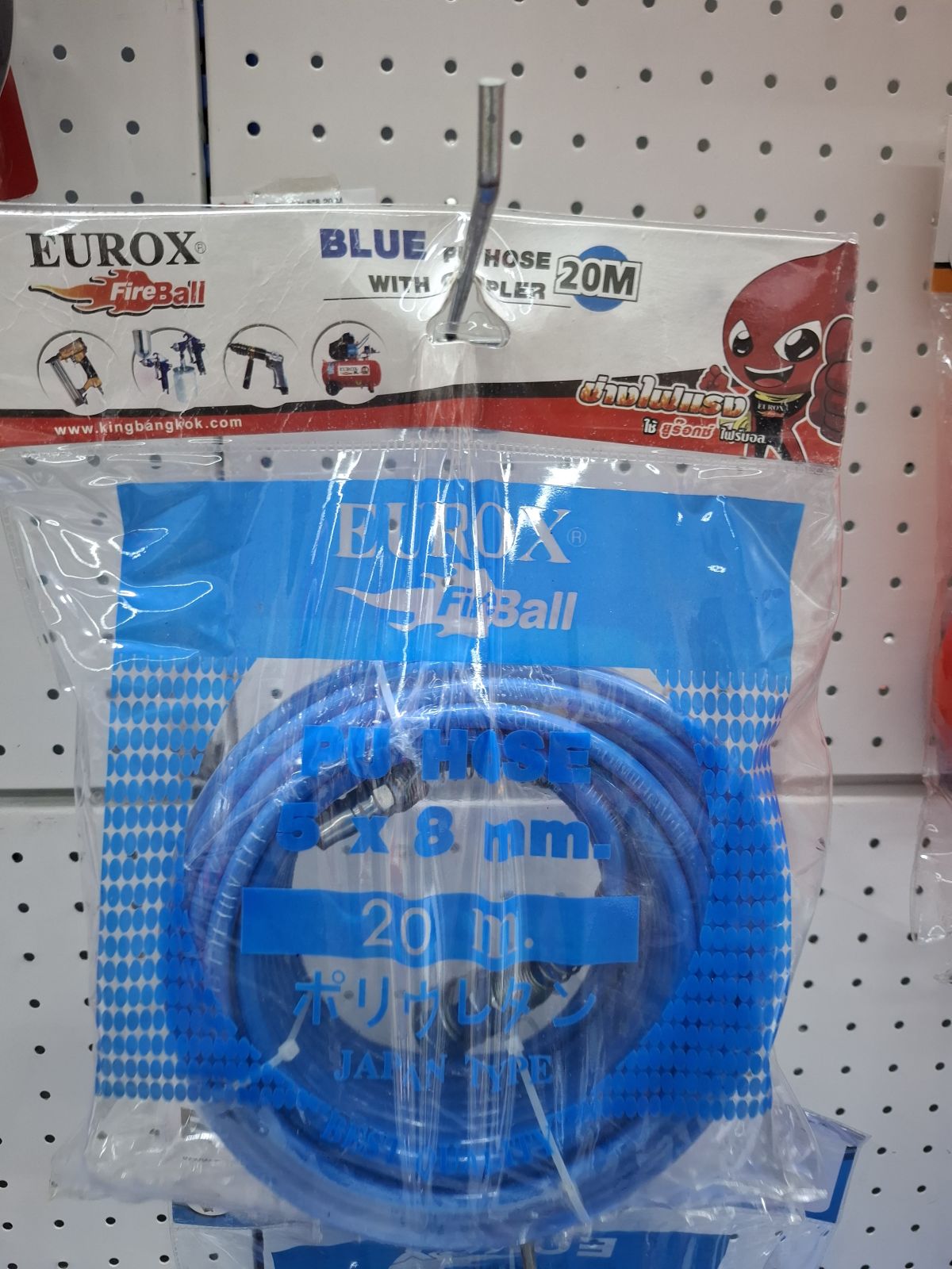 สายลม ตรง 5*8 20 M  EUROX (สีฟ้า)