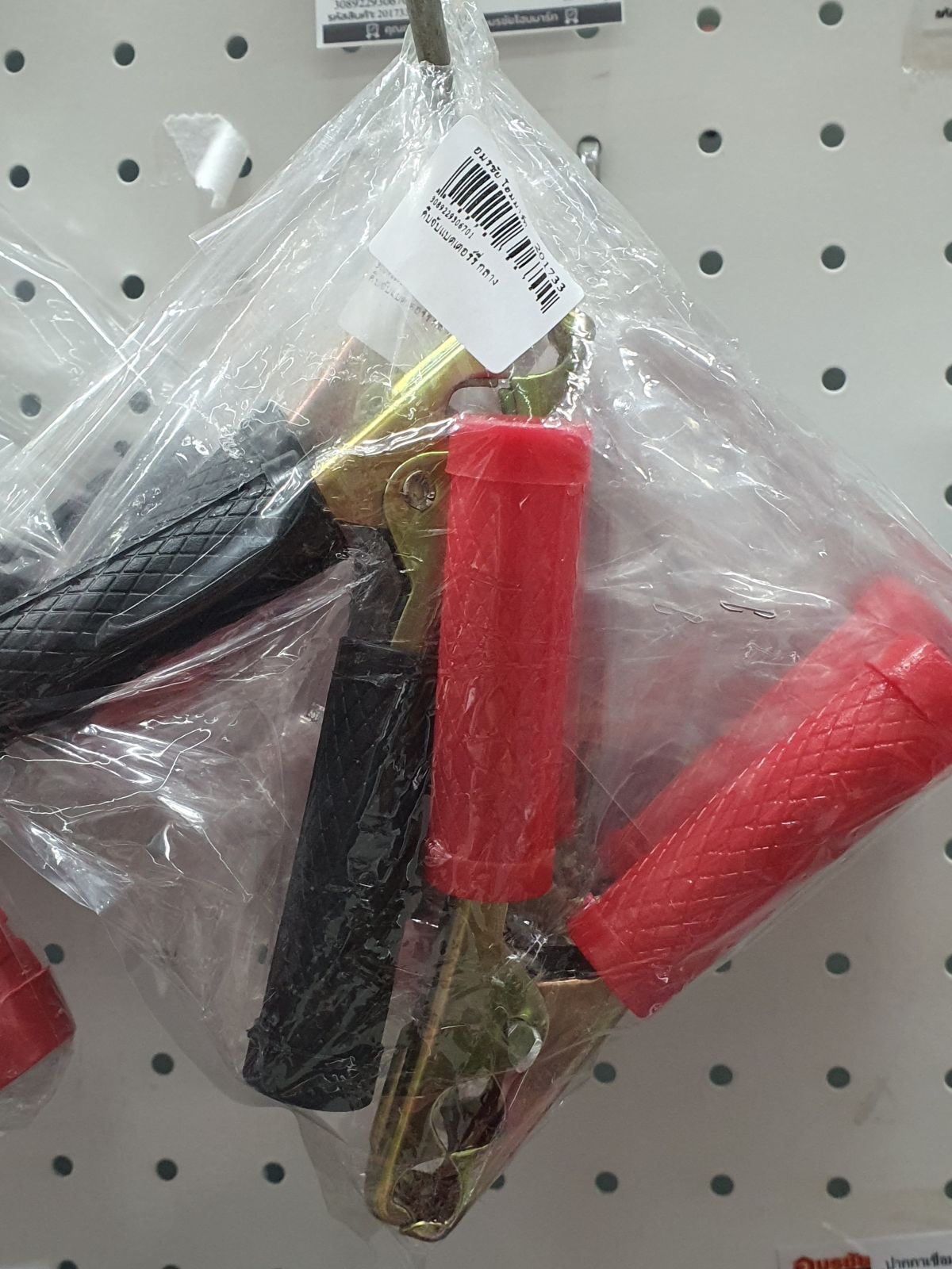 คีบจับแบตเตอร์รี่ กลาง