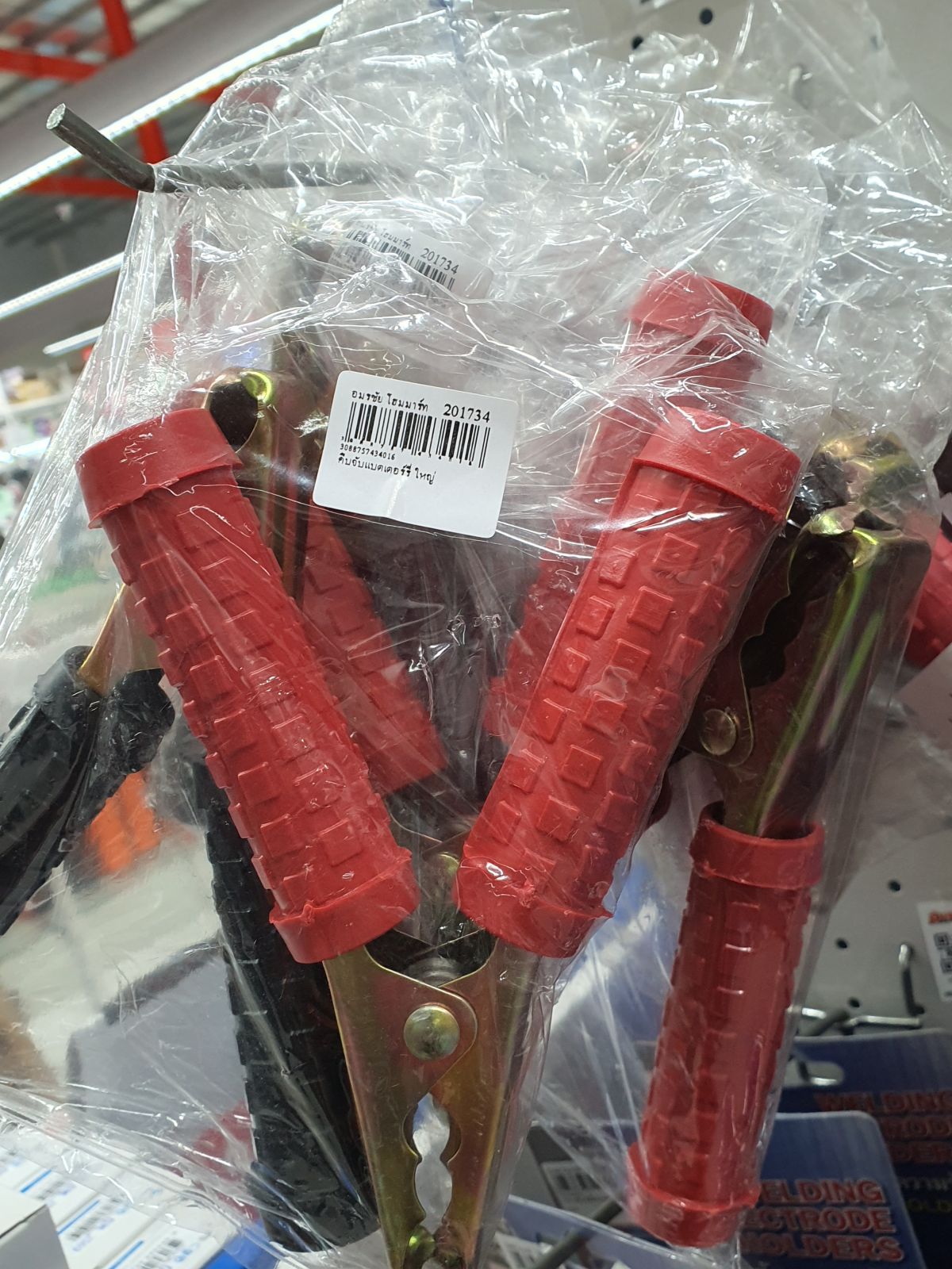 คีบจับแบตเตอร์รี่ ใหญ่