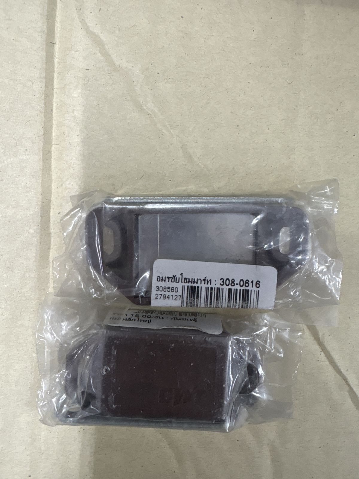 กันชนตู้แม่เหล็กใหญ่