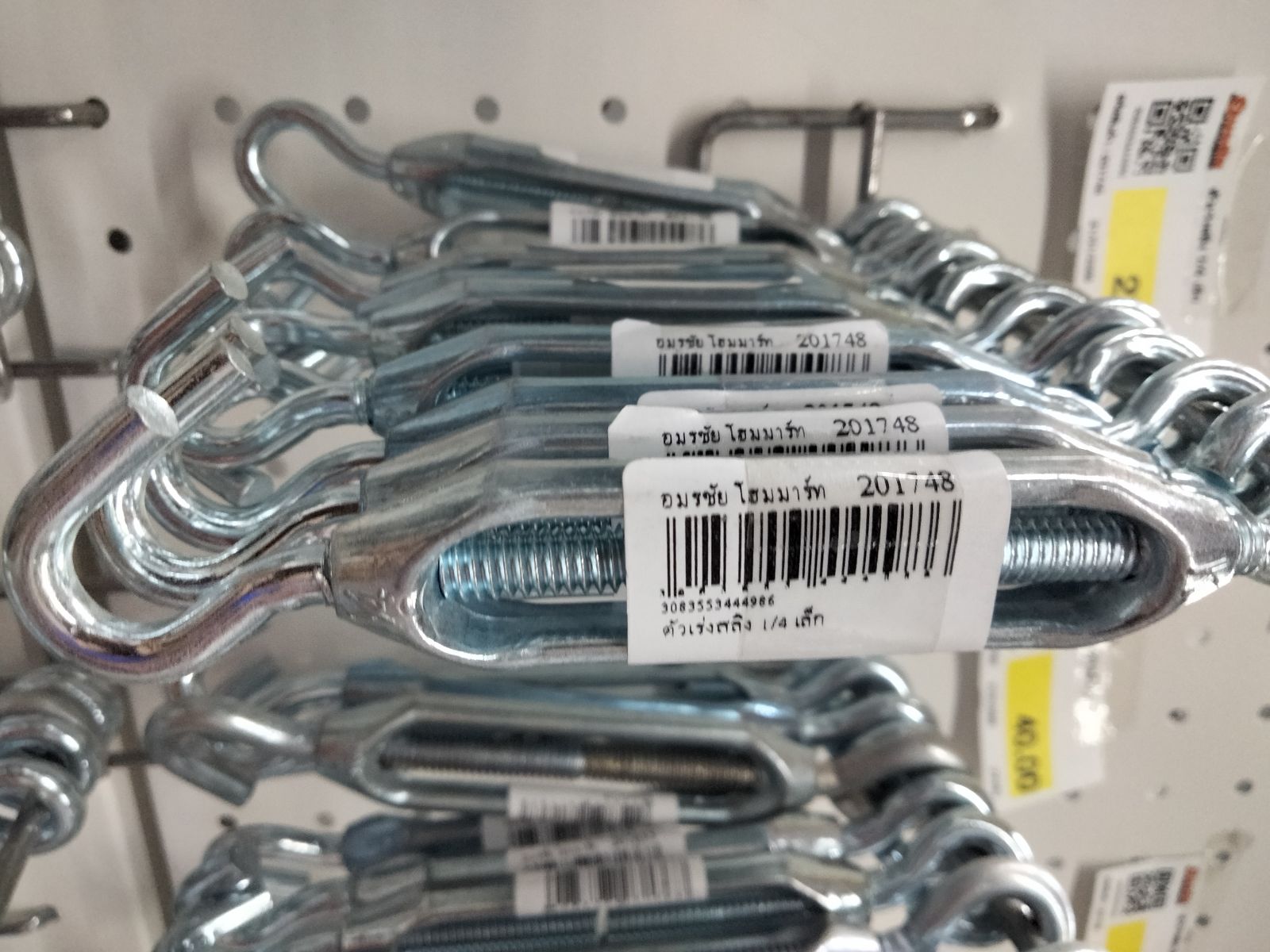 ตัวเร่งสลิง 1/4 เล็ก