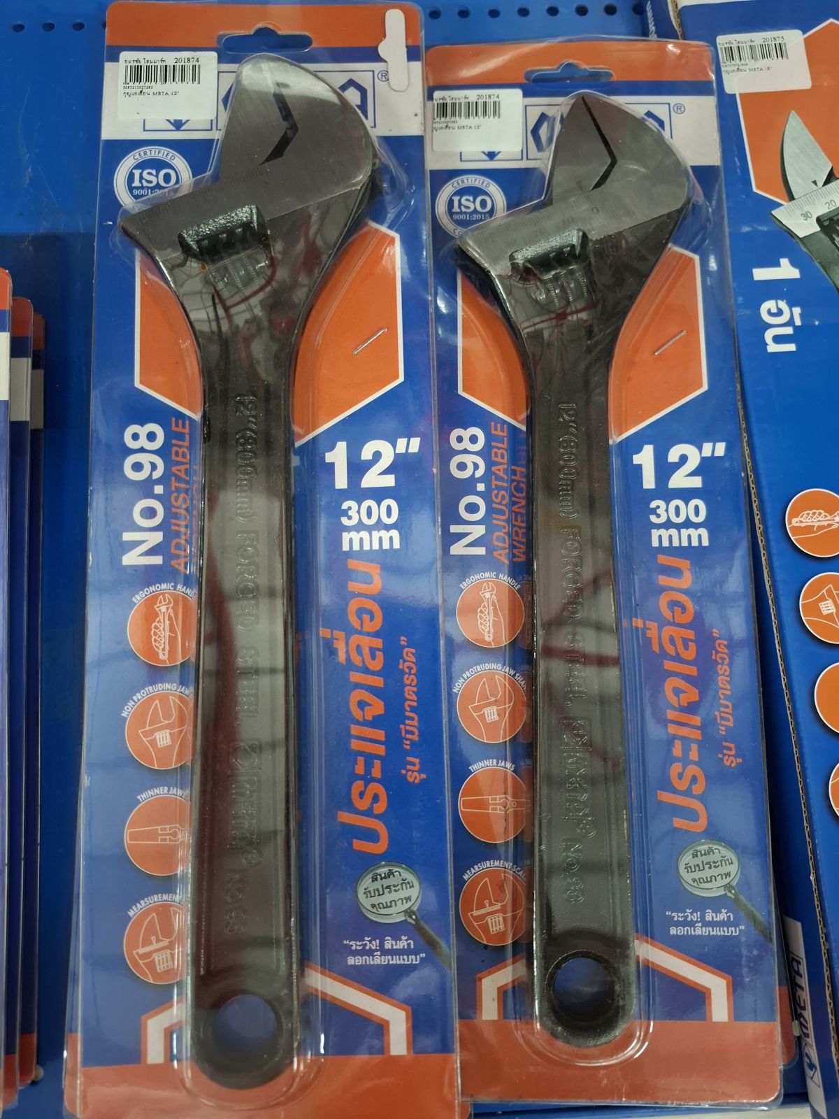 กุญแจเลื่อน META 12"