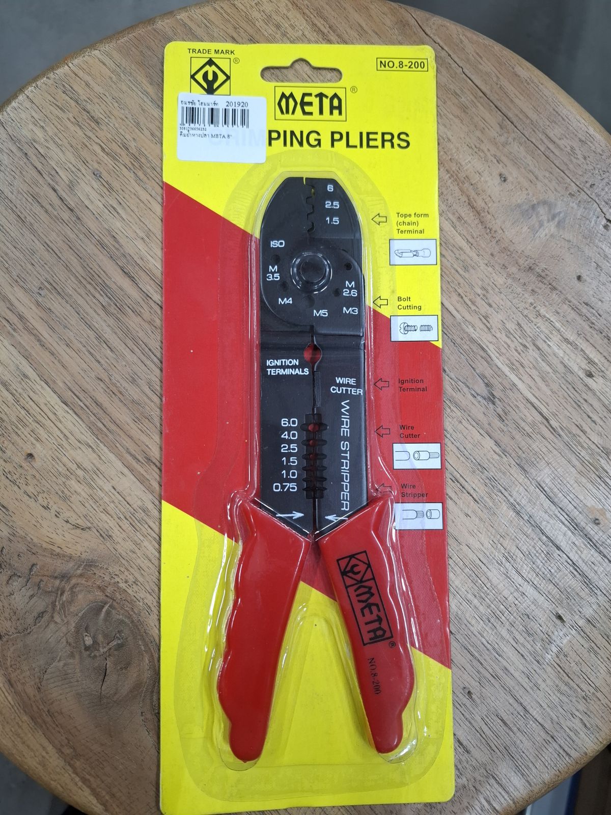 คีมย้ำหางปลา META 8"