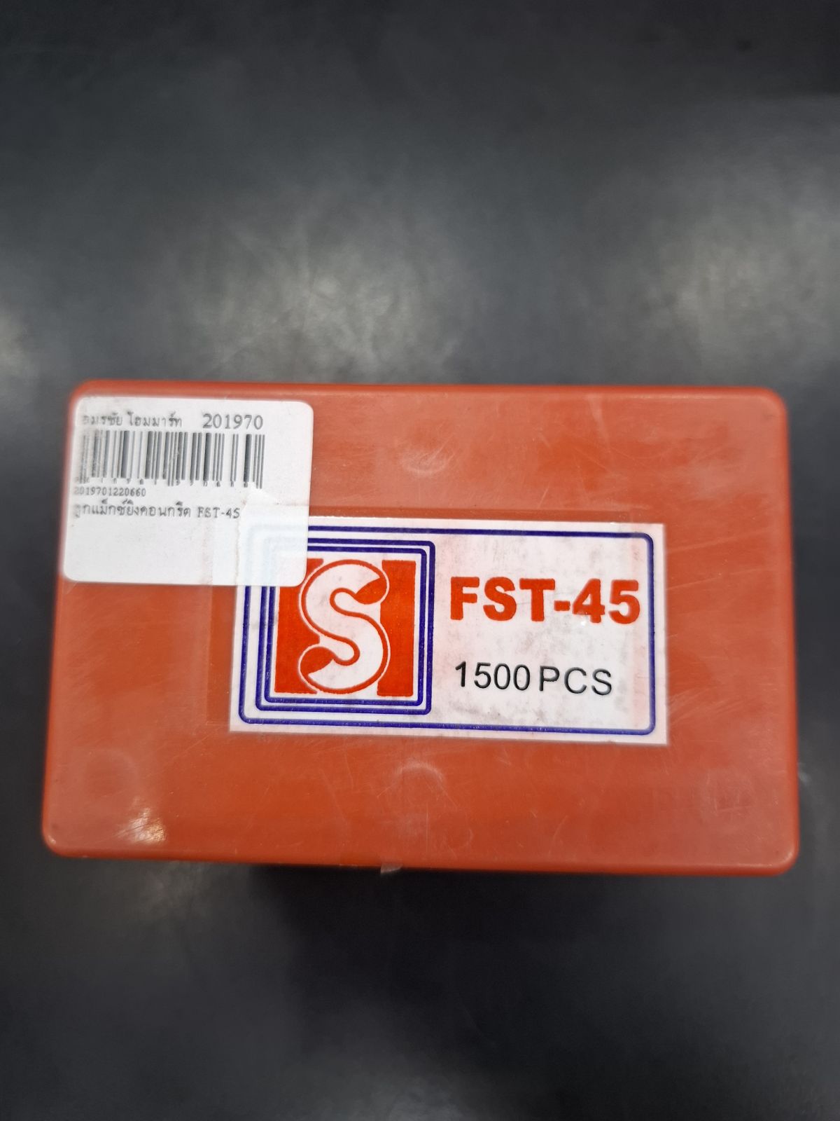 ลูกแม็กซ์ยิงคอนกรีต FST-45