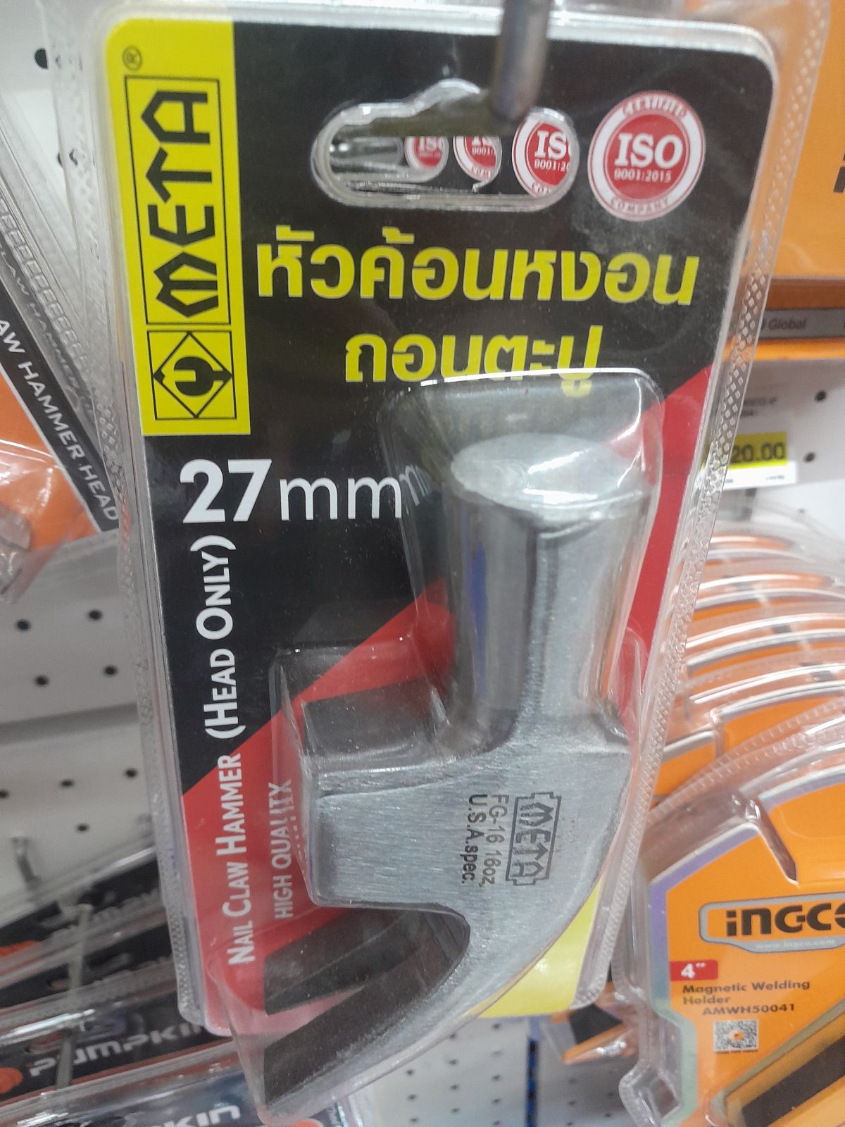 หัวค้อนหงอน META U.S.A. จุแผง