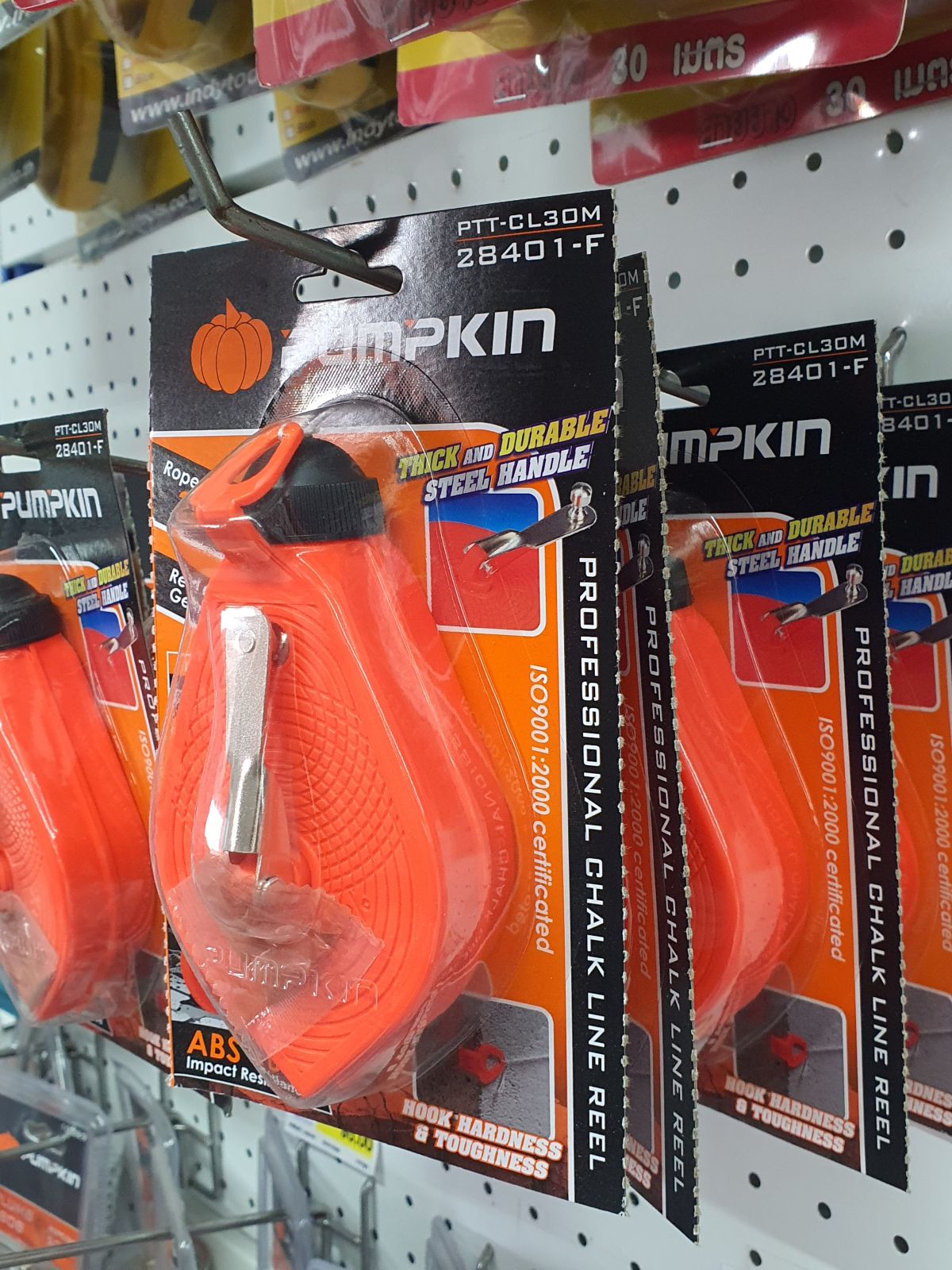 28401 บักเต้าใหญ่ตีเส้น PUMPKIN 