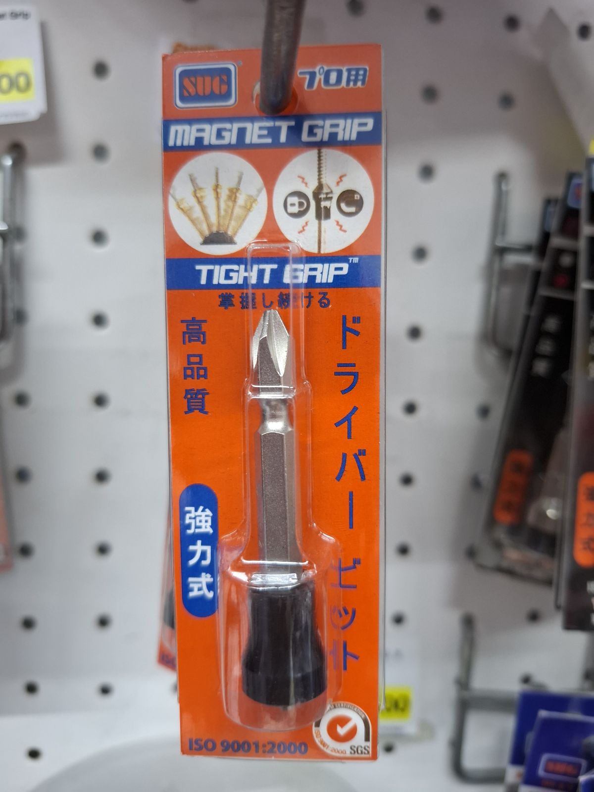 ดอกไขควง+MAGNET  SUG PH2*65 สีเงิน