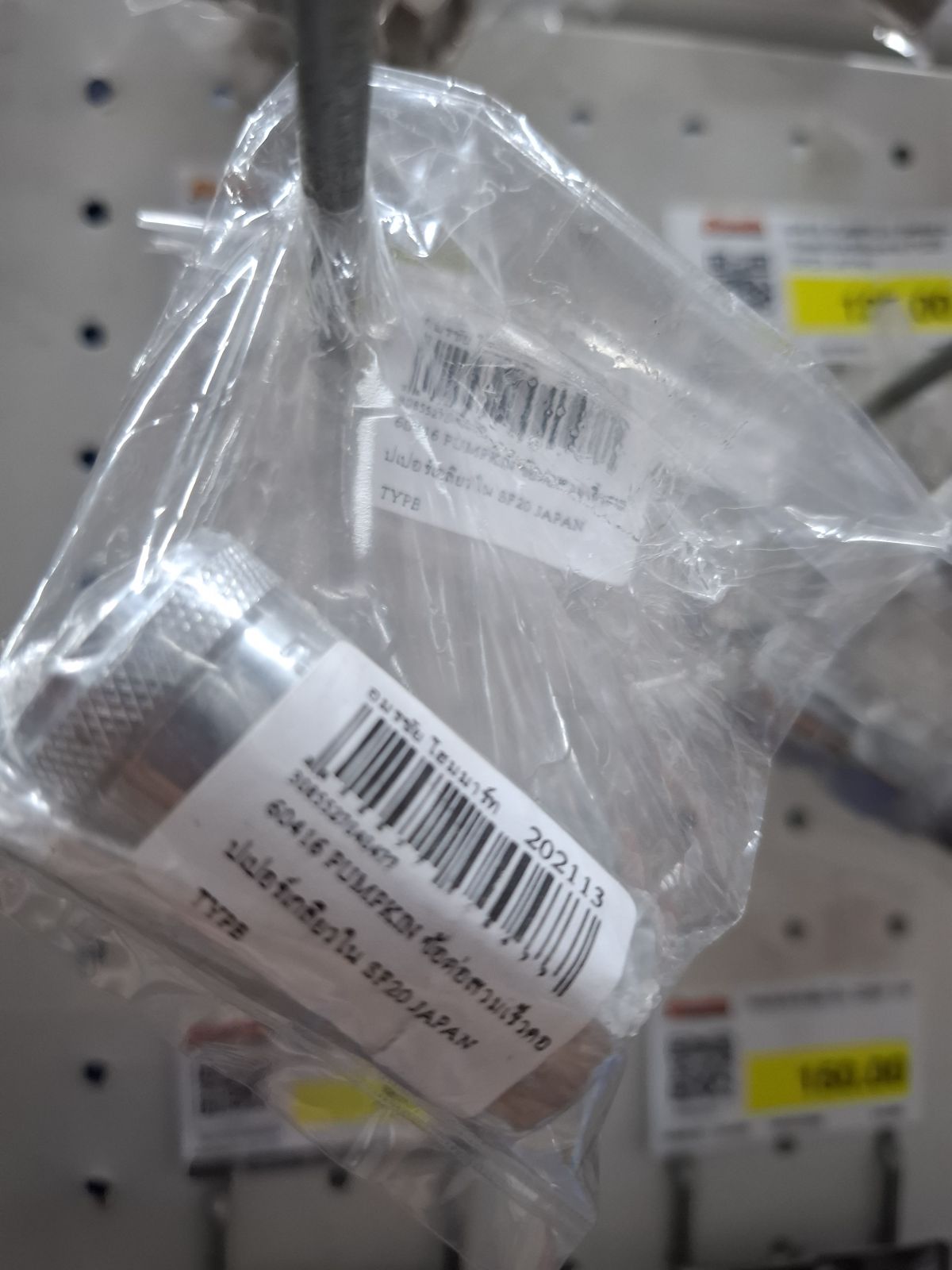 60416 PUMPKIN ข้อต่อสวมเร็วคอปเปอร์เกลียวใน SF20 JAPAN TYPE