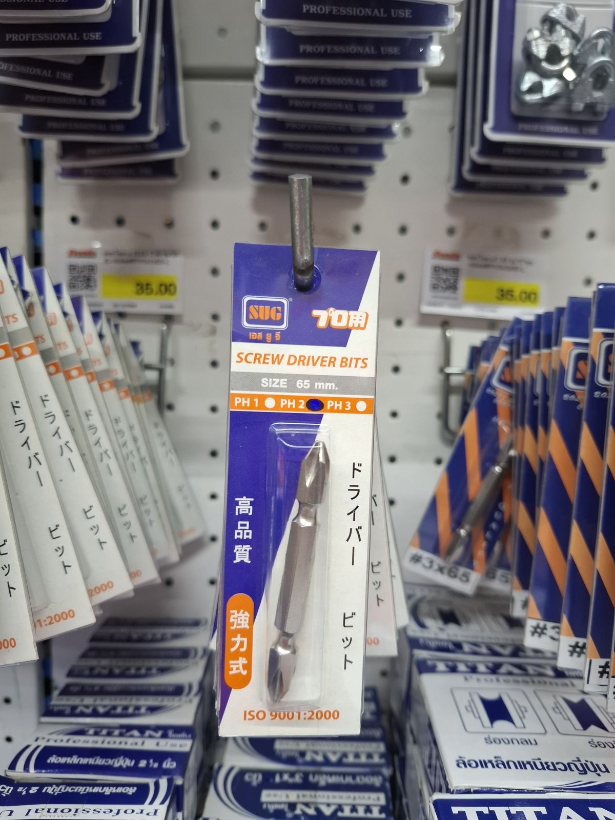 ดอกไขควง SUG T.W รุ่น"S"ชุบ nickel#PH2x2x65-L