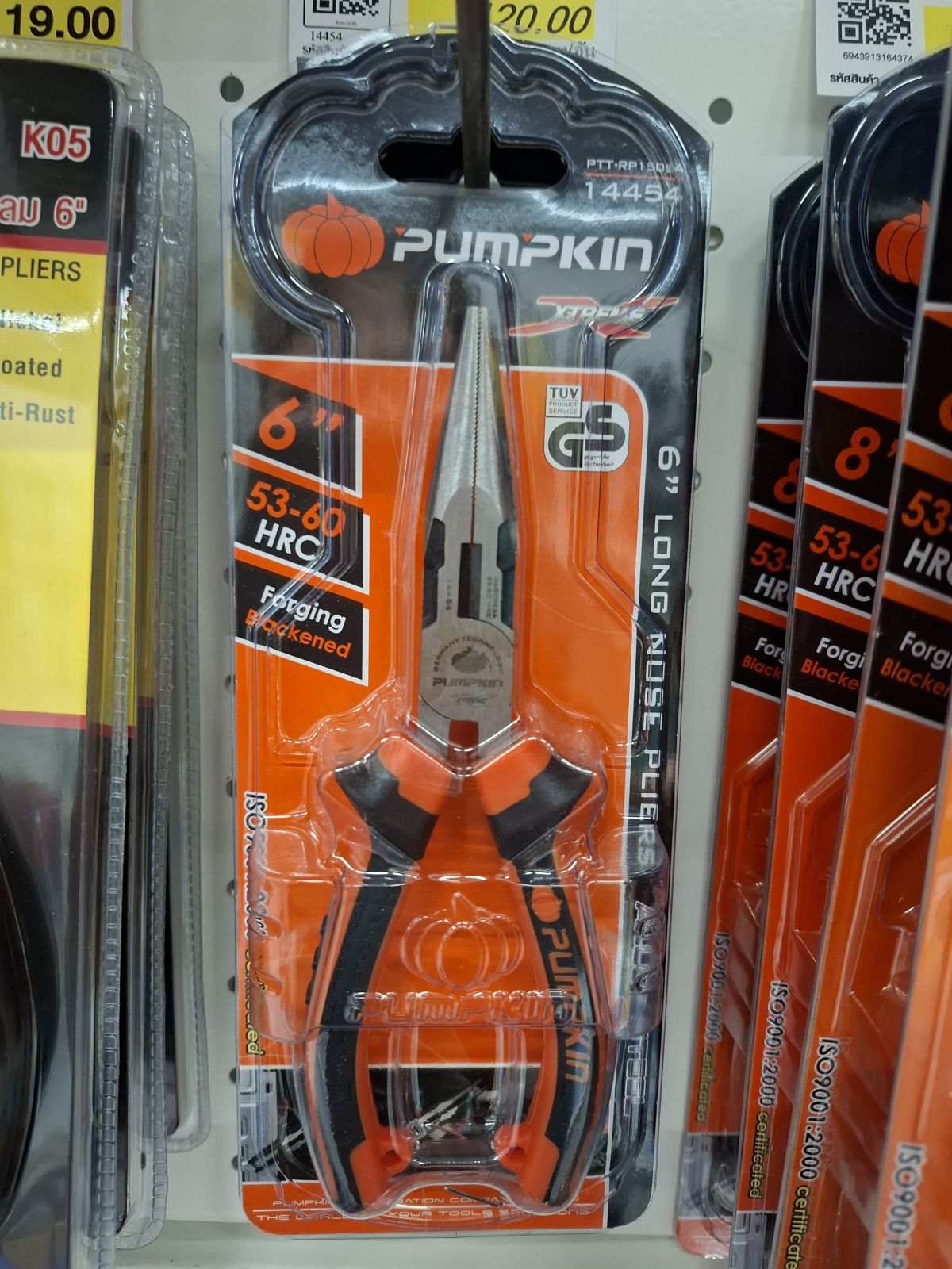 14454 คีมปากแหลม PUMPKIN 6"