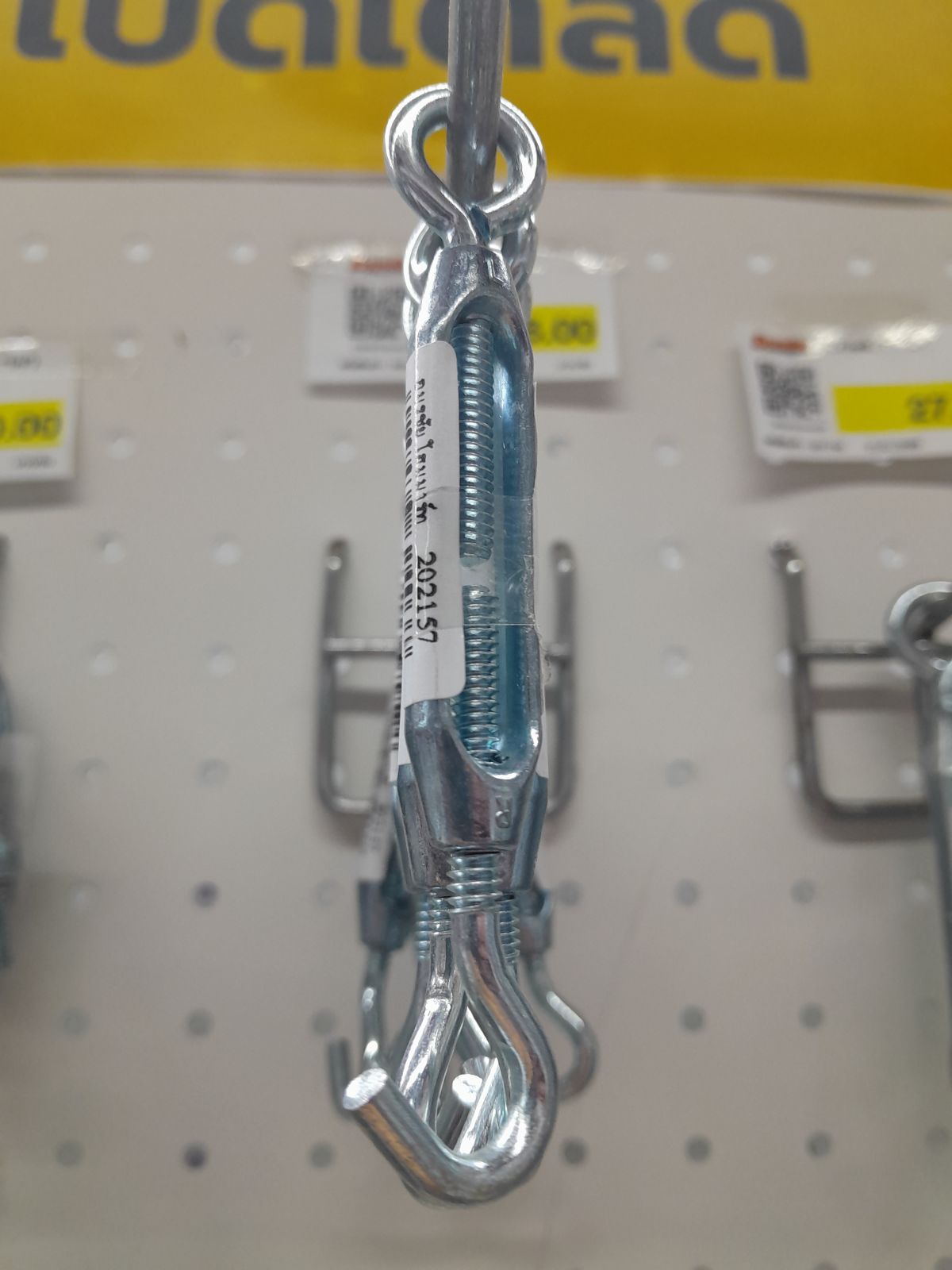 ตัวเร่งสลิง 3/16 เล็ก