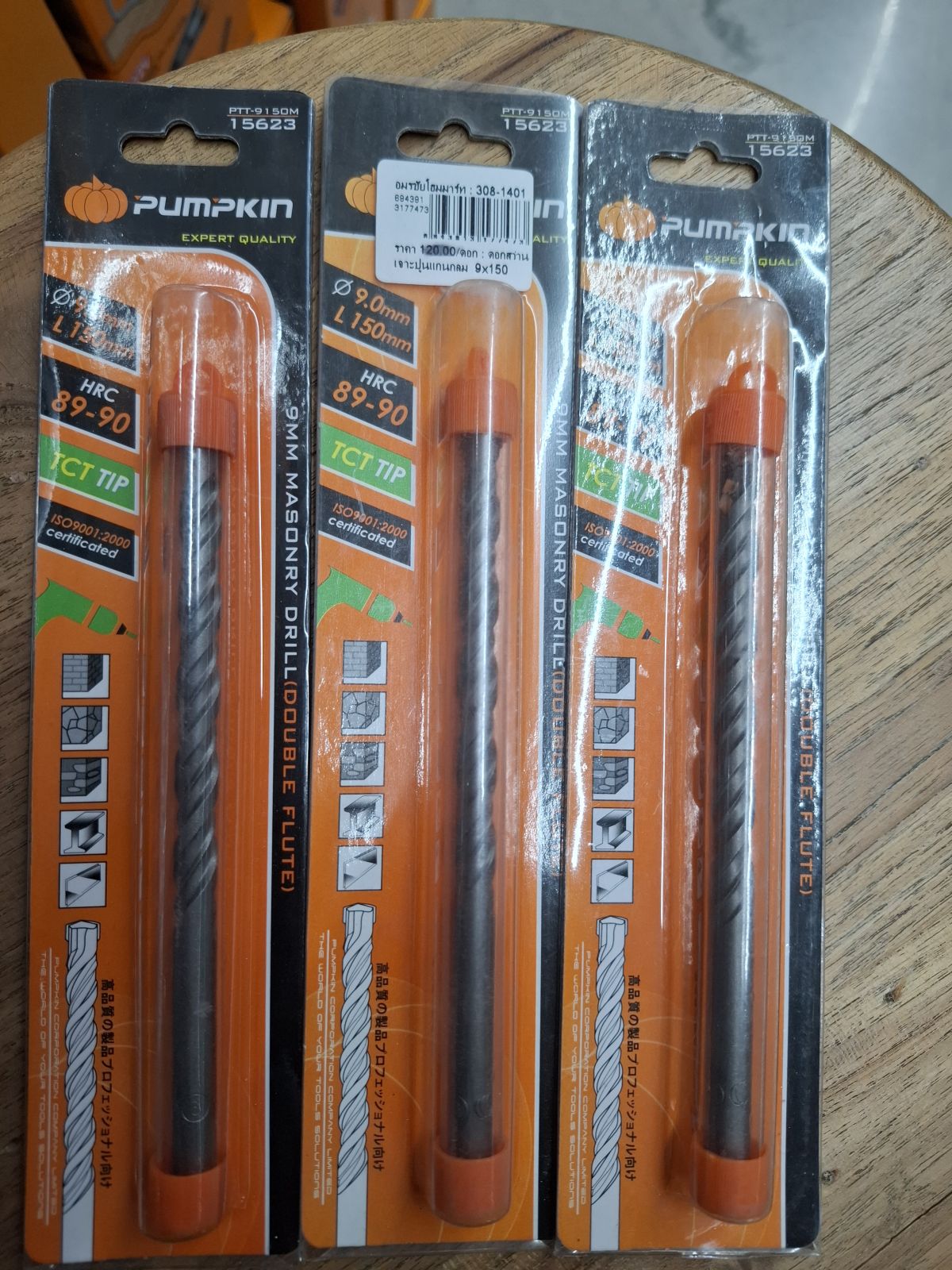 15623 ดอกสว่านเจาะปูนแกนกลม 9x150 PUMPKIN