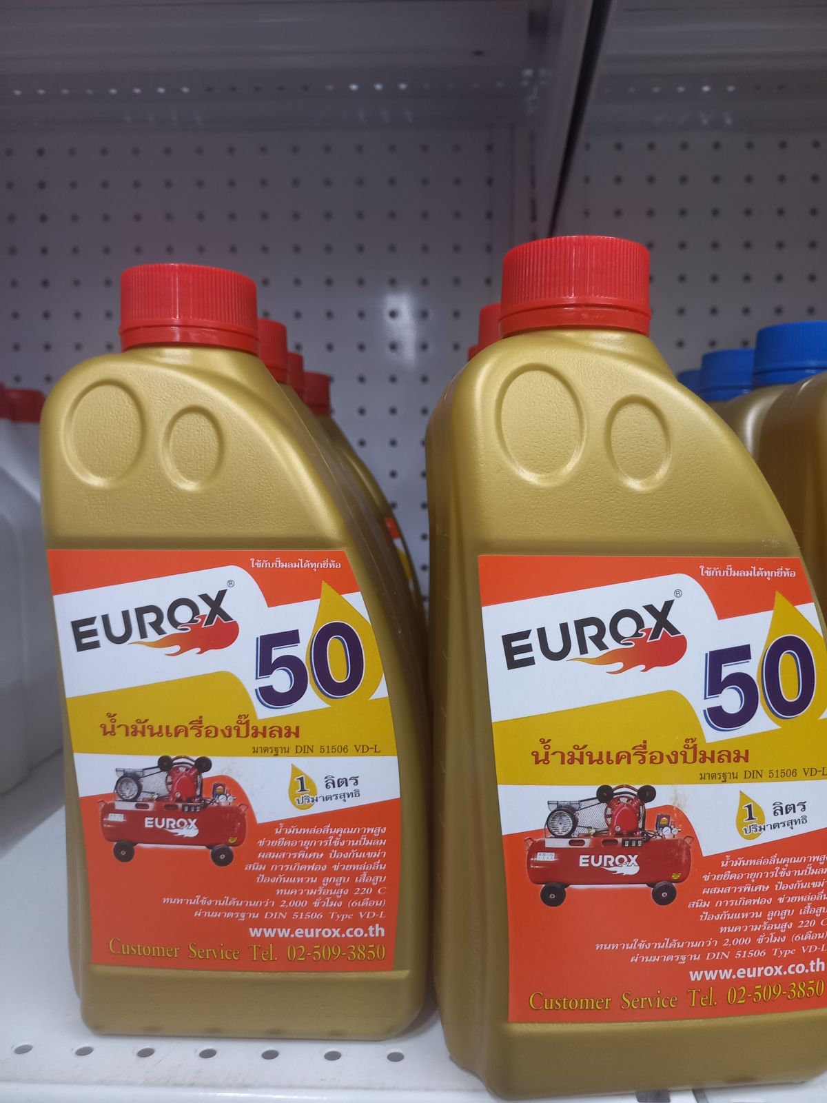 น้ำมันเครื่องปั๊มลม   EUROX (1ลิตร)