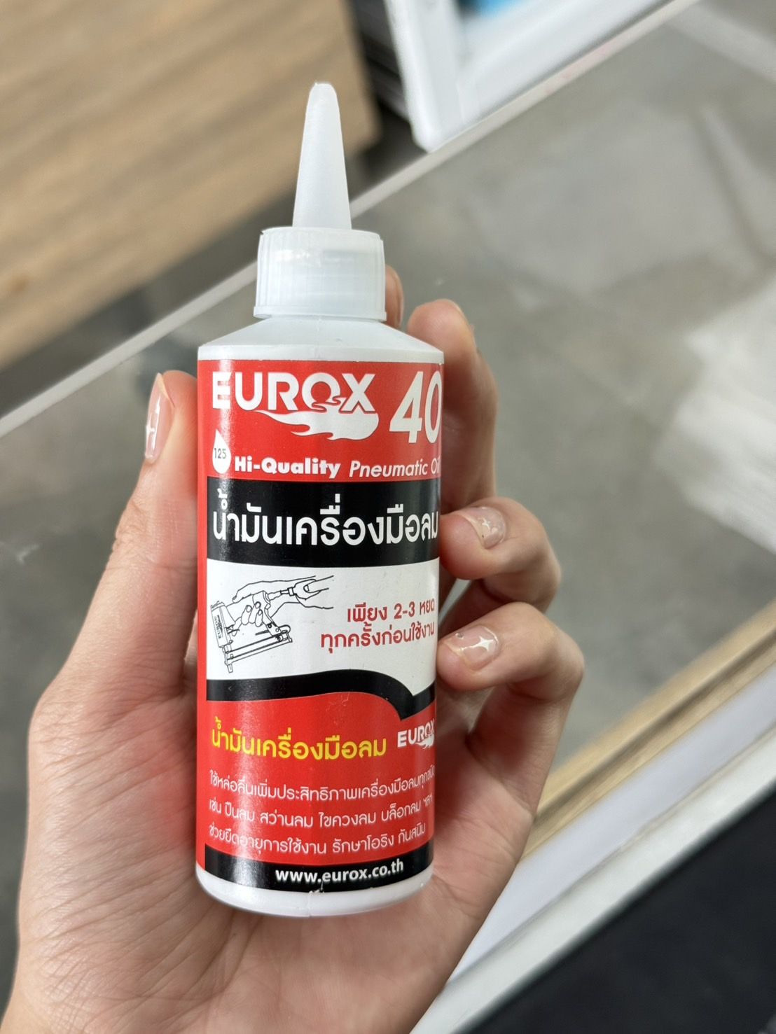 น้ำมัน ปืนลม EUROX (125cc)