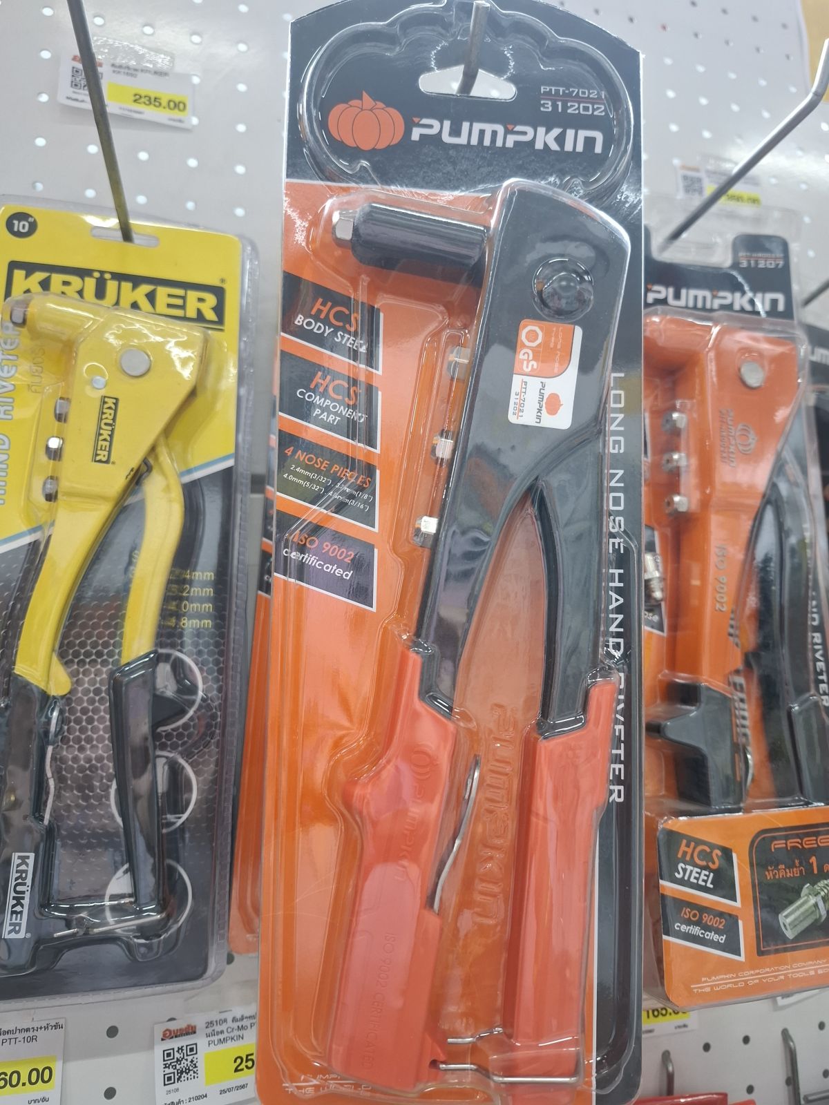 31202 คีมย้ำรีเวท PUMPKIN PTT-7021 รุ่นประหยัด