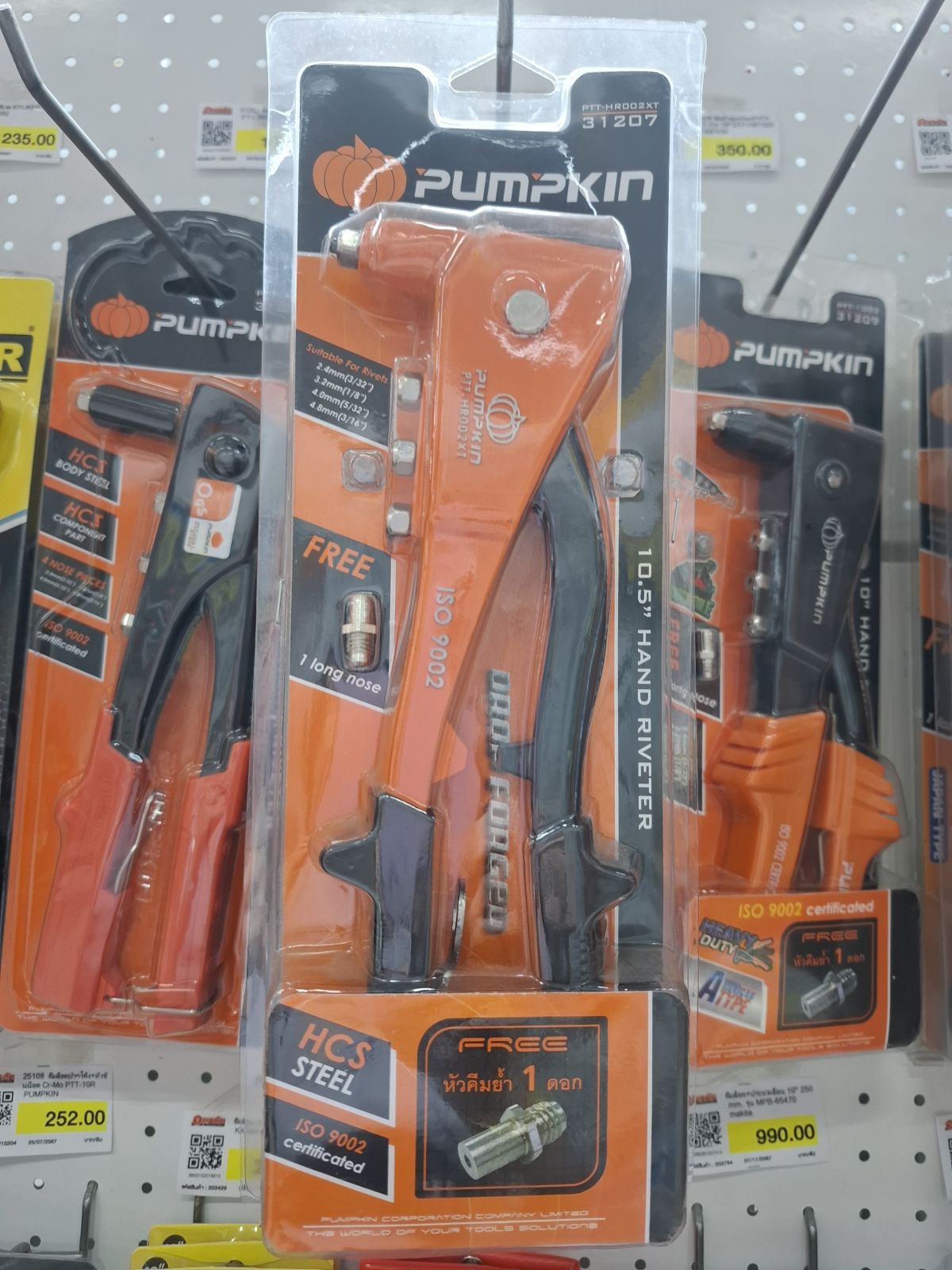 31207 คีมย้ำรีเวท PUMPKIN PTT-HR002XT รุ่นยอดนิยม