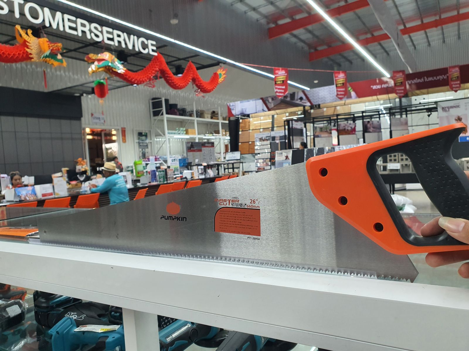 33114 เลื่อยลันดา PUMPKIN 26" เกรด A