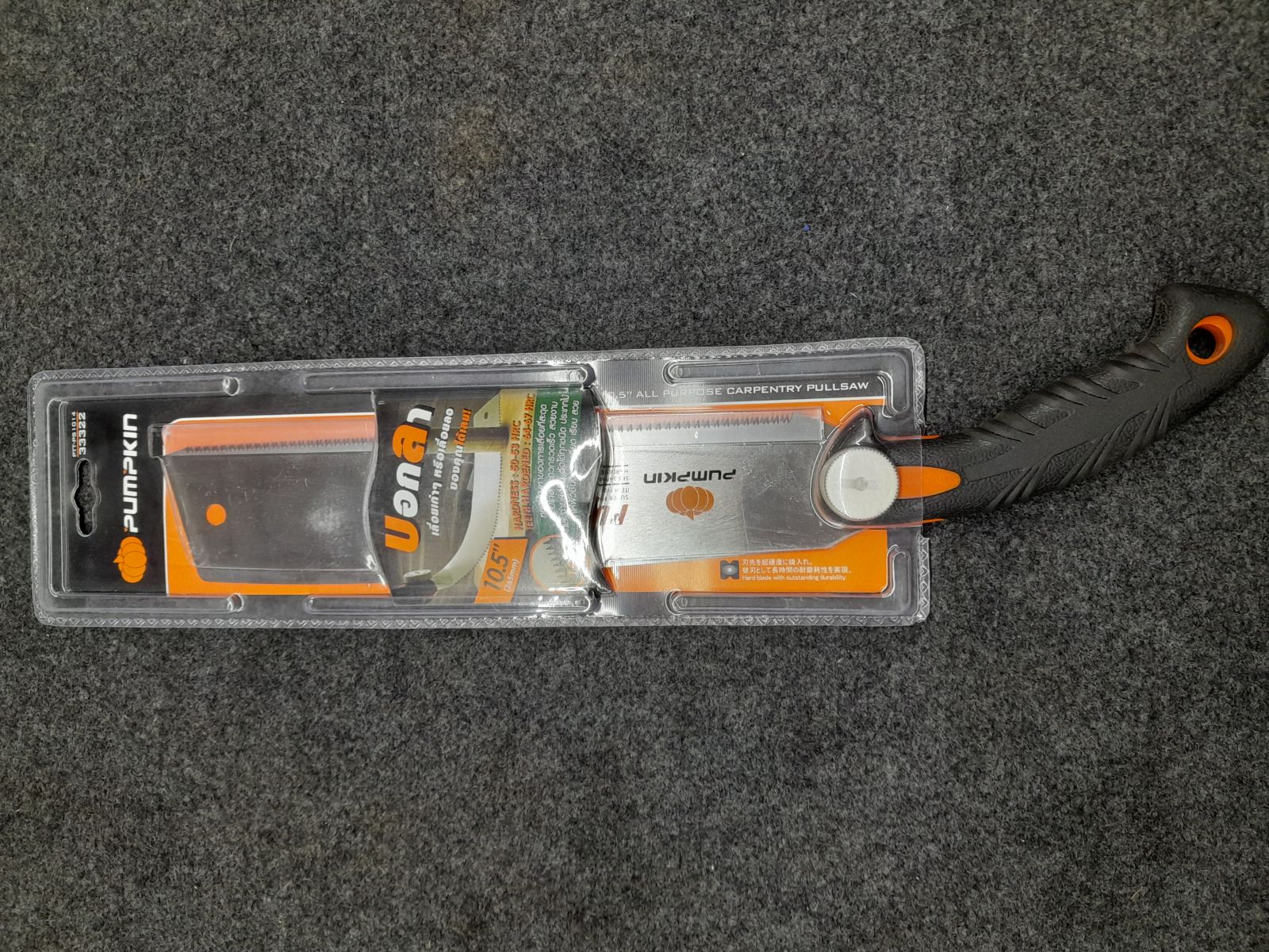 33322 เลื่อยดึงพูลซอ 10.5" PUMPKIN PTT-PS1014