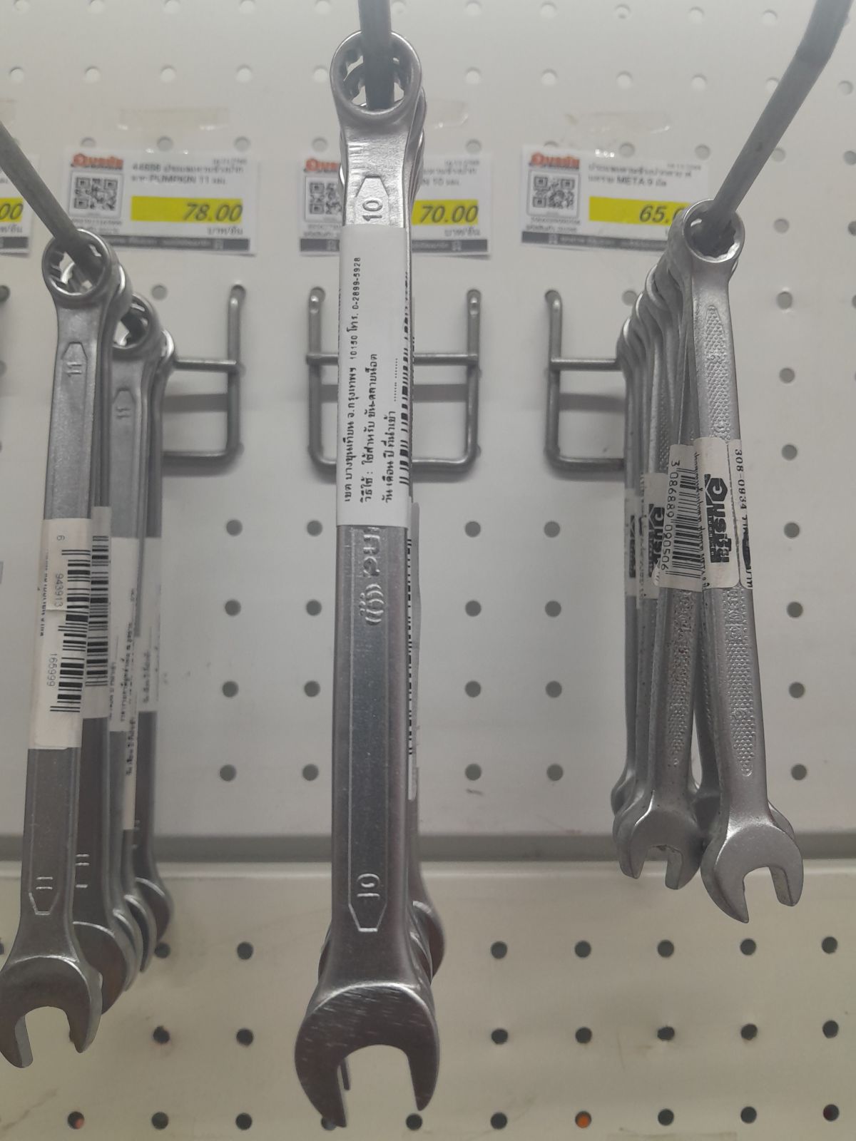 44655 ประแจแหวนข้างปากตาย PUMPKIN 10 มม.