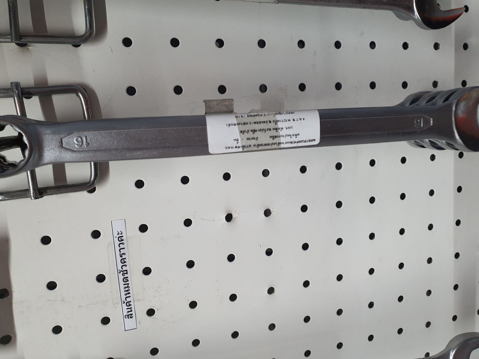 44661 ประแจแหวนข้างปากตาย PUMPKIN 16 มม.