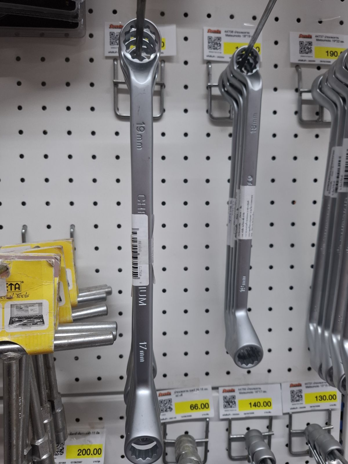 44735 ประแจแหวน Matsumoto 17*19 มม.