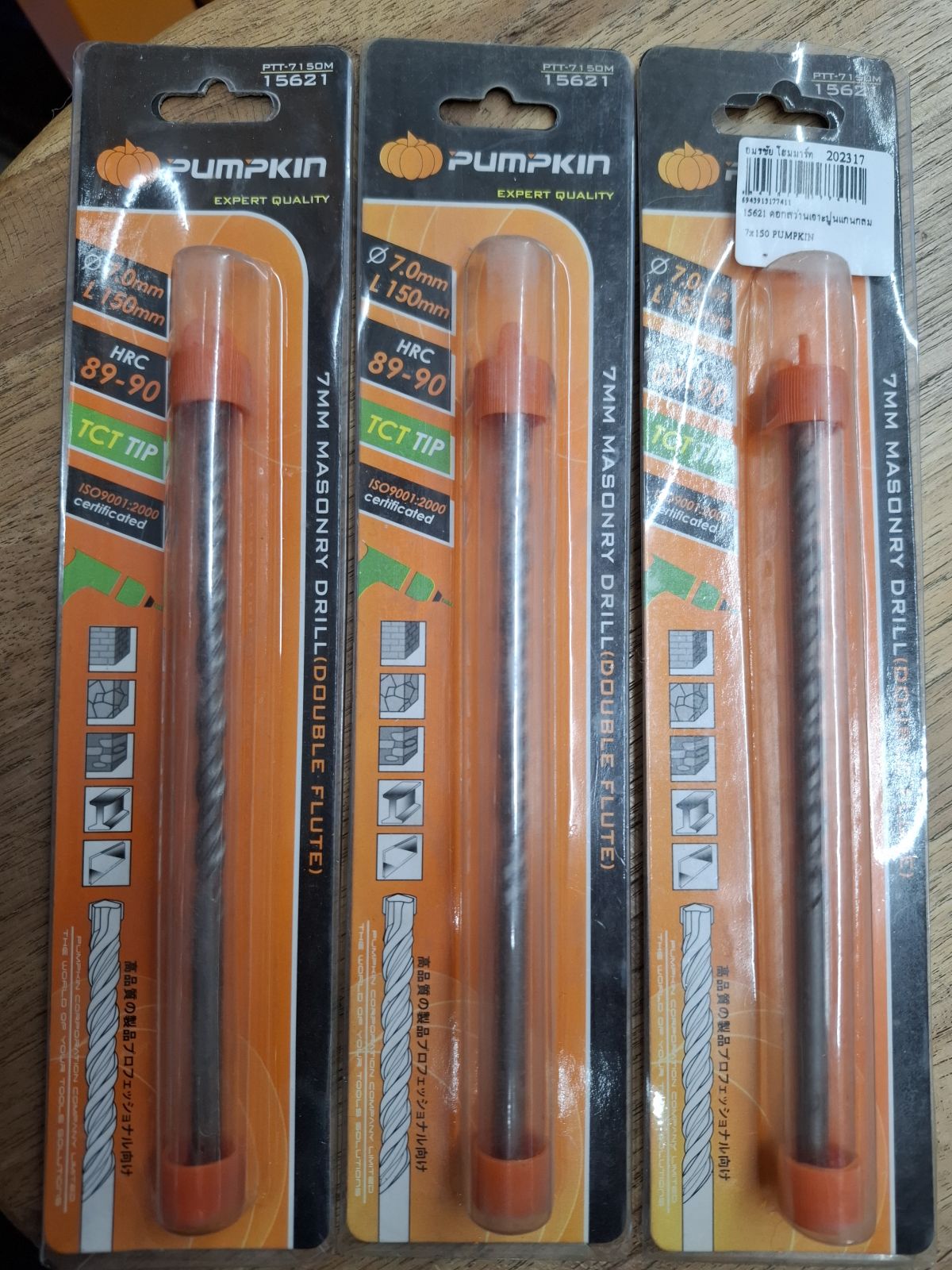 15621 ดอกสว่านเจาะปูนแกนกลม 7x150 PUMPKIN