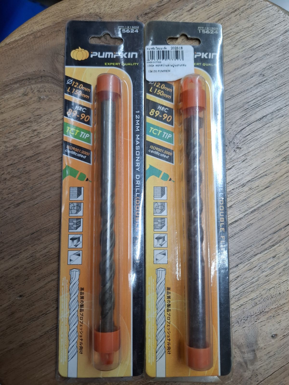 15624  ดอกสว่านเจาะปูนแกนกลม 12x150 PUMPKIN