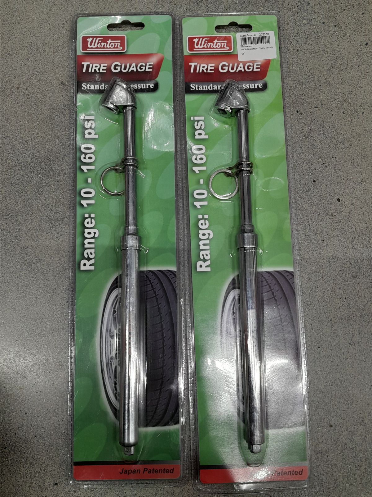 เกจวัดลมยาวชุบขาววินตัน 160 ปอนด์