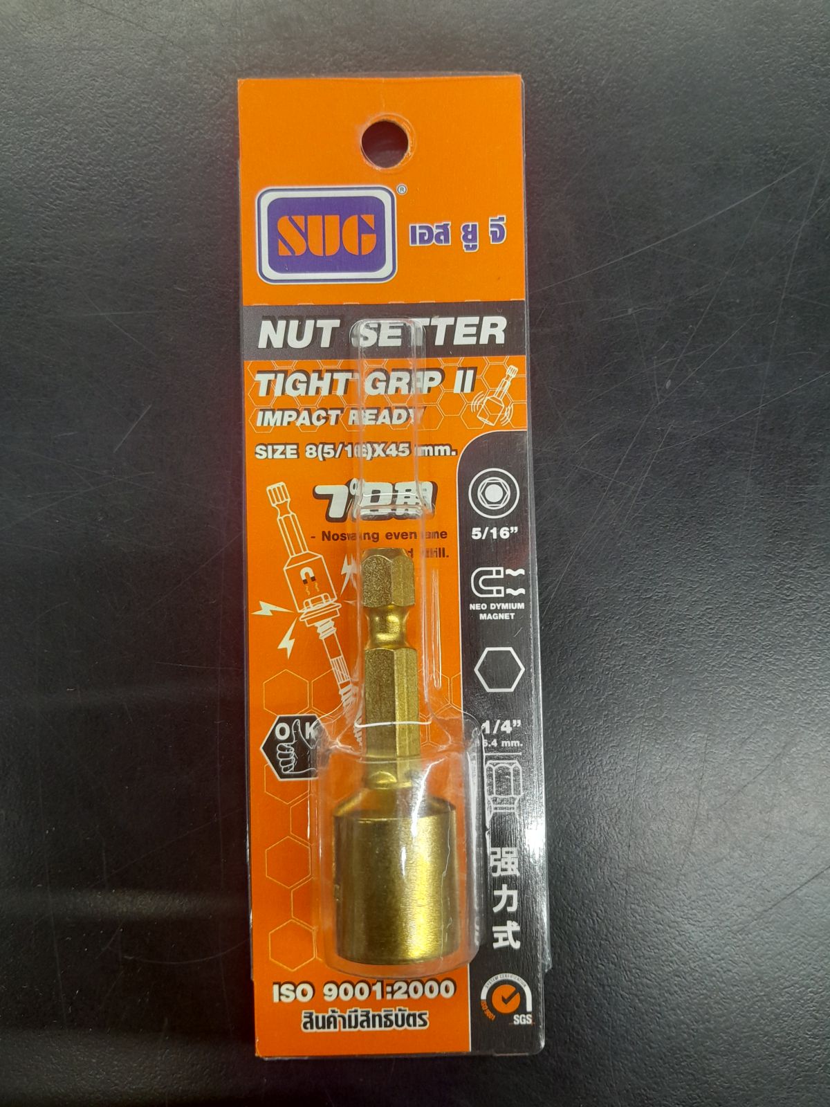 หัวบล็อคแม่เหล็ก SUG  8 (5/16)*45 สีทอง