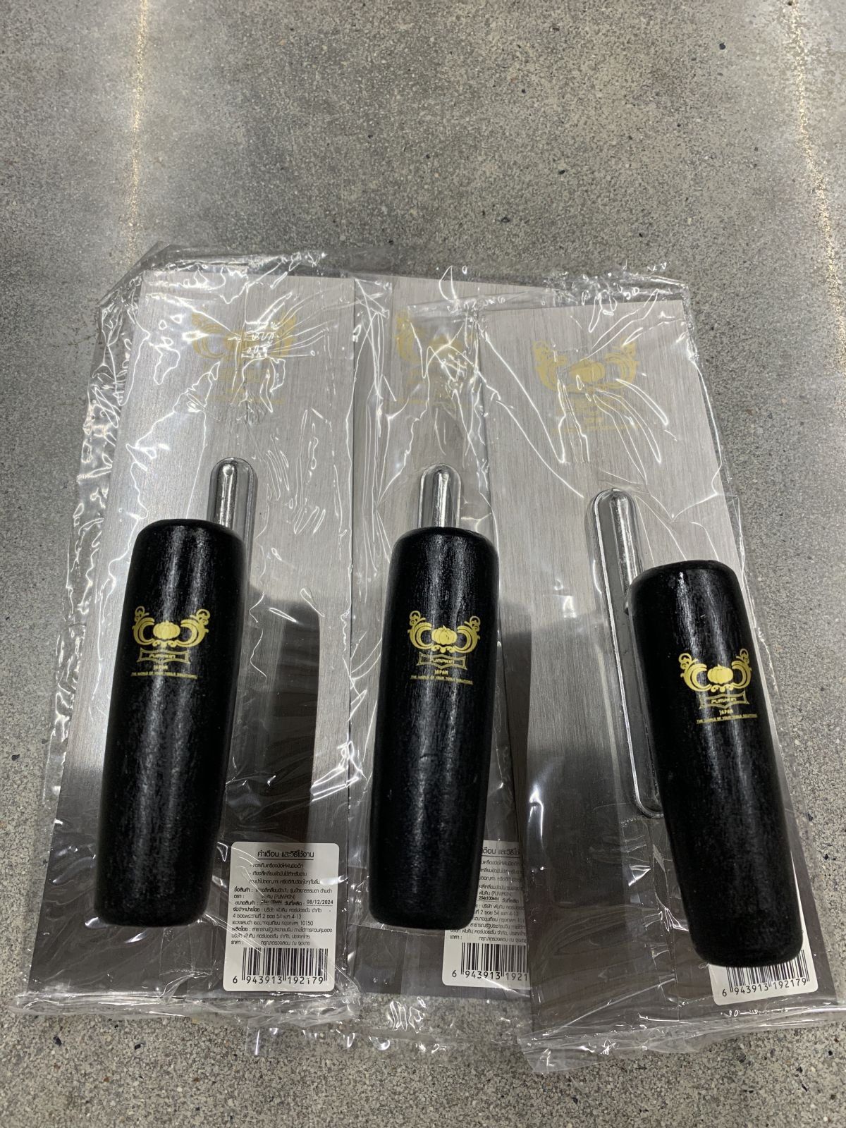 28107 เกียงขัดมัน สี่เหลี่ยม PUMPKIN ด้ามดำ